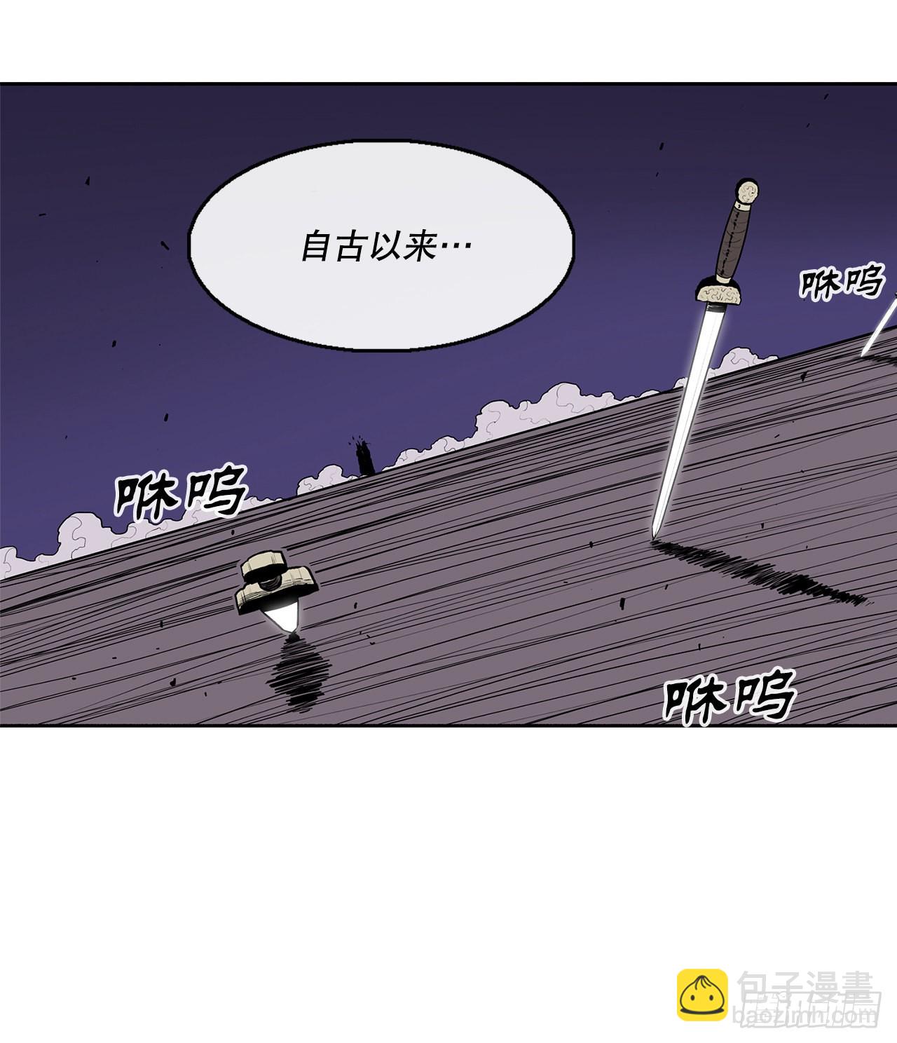129.得知真相(1/2)-第130话