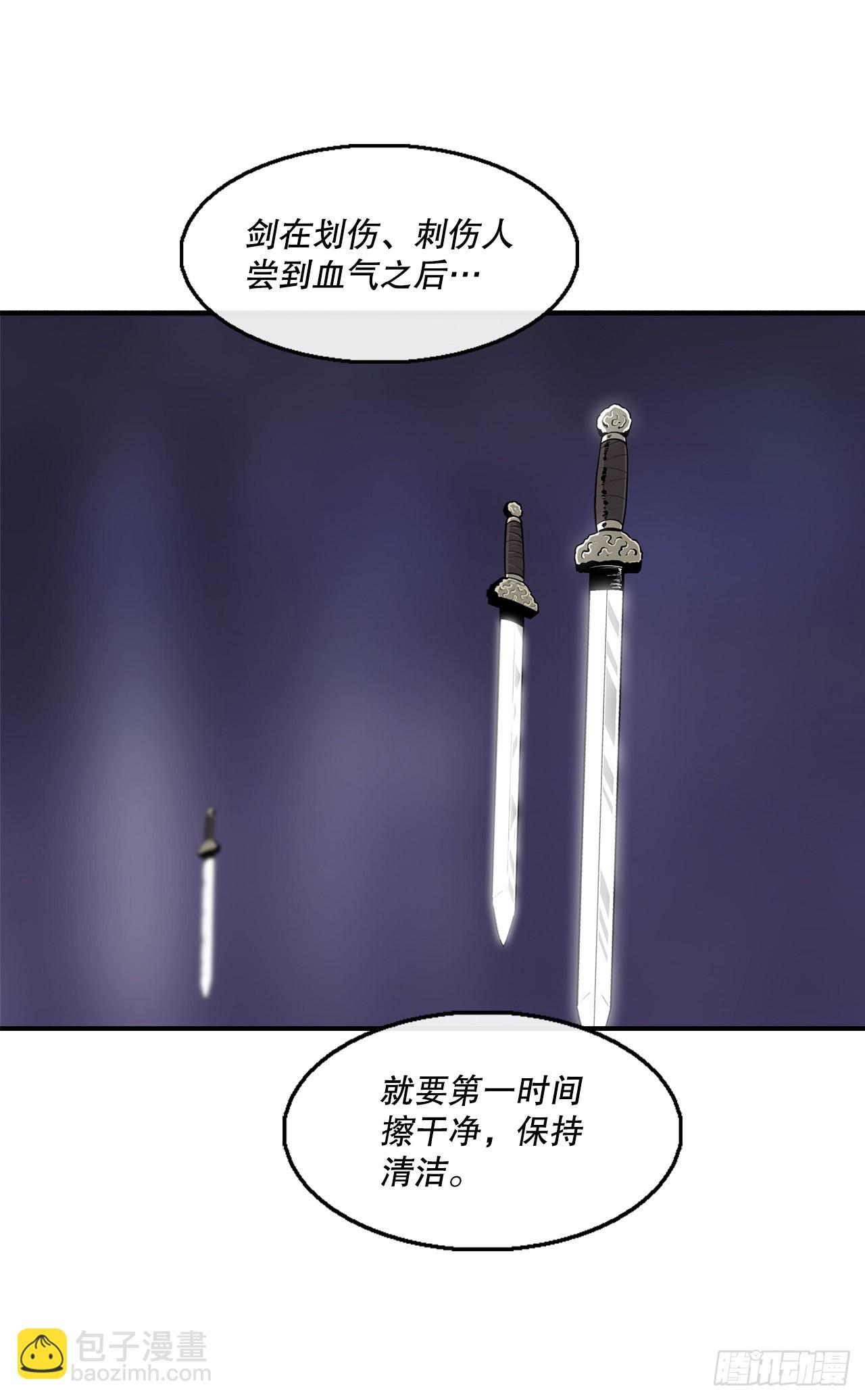 129.得知真相(1/2)-第130话