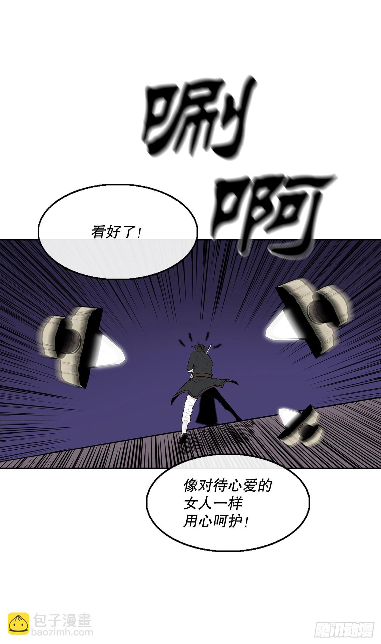 129.得知真相(1/2)-第130话