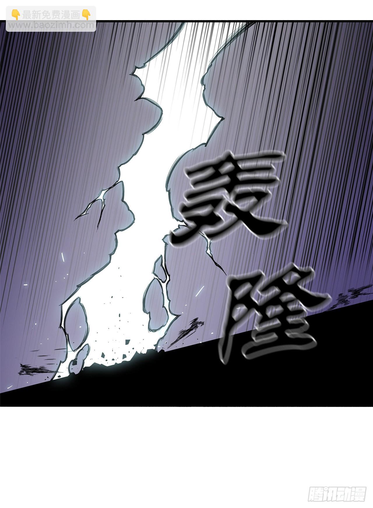 129.得知真相(1/2)-第130话