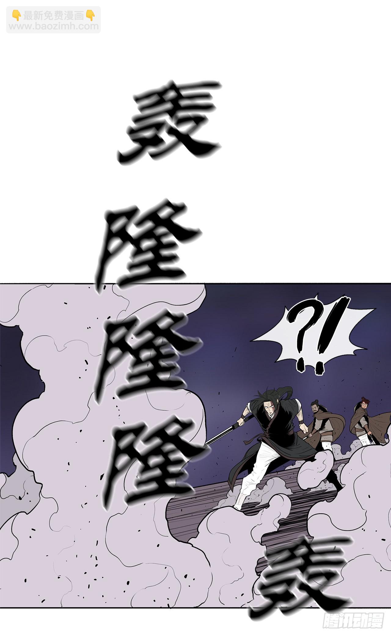 129.得知真相(1/2)-第130话
