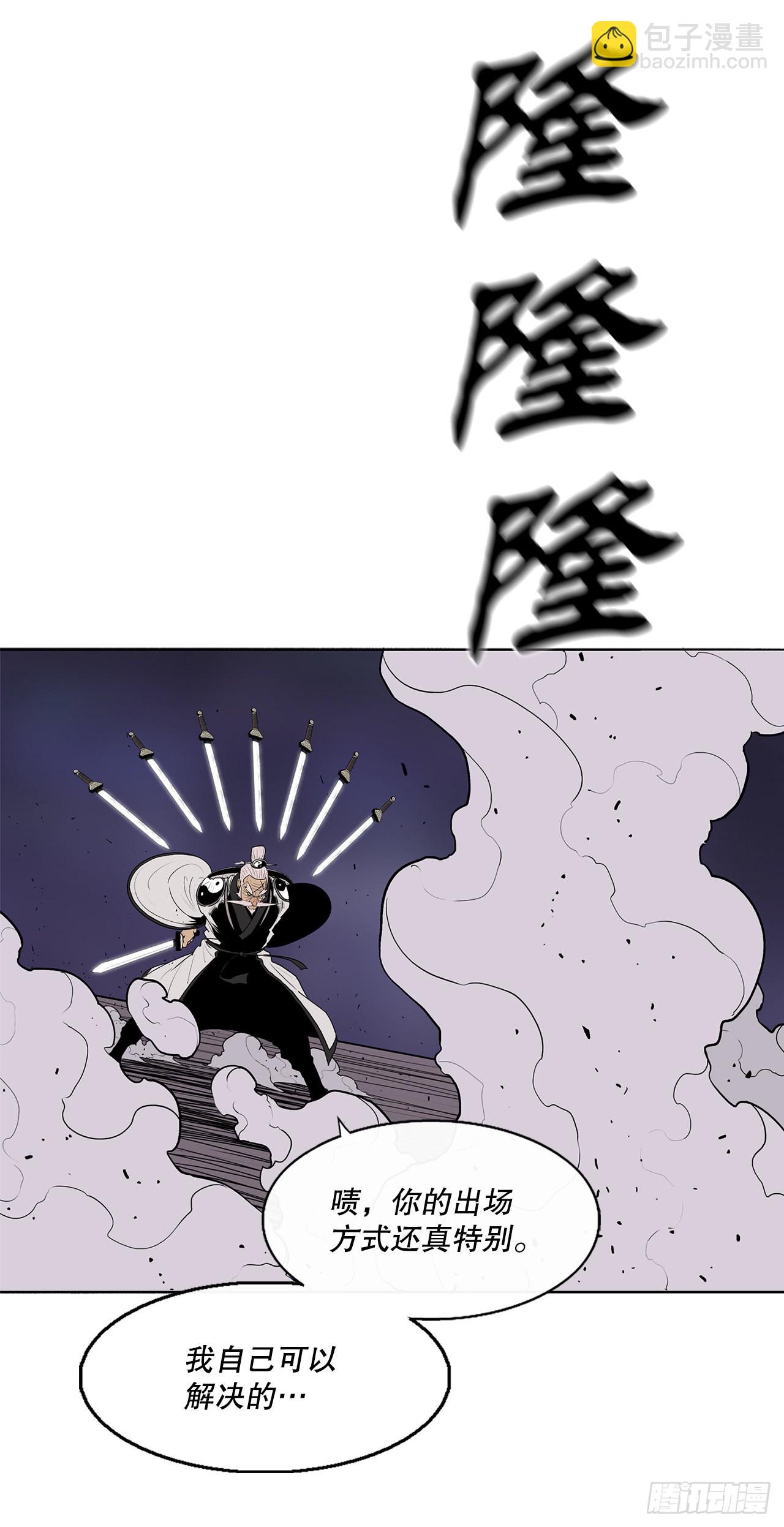 129.得知真相(1/2)-第130话