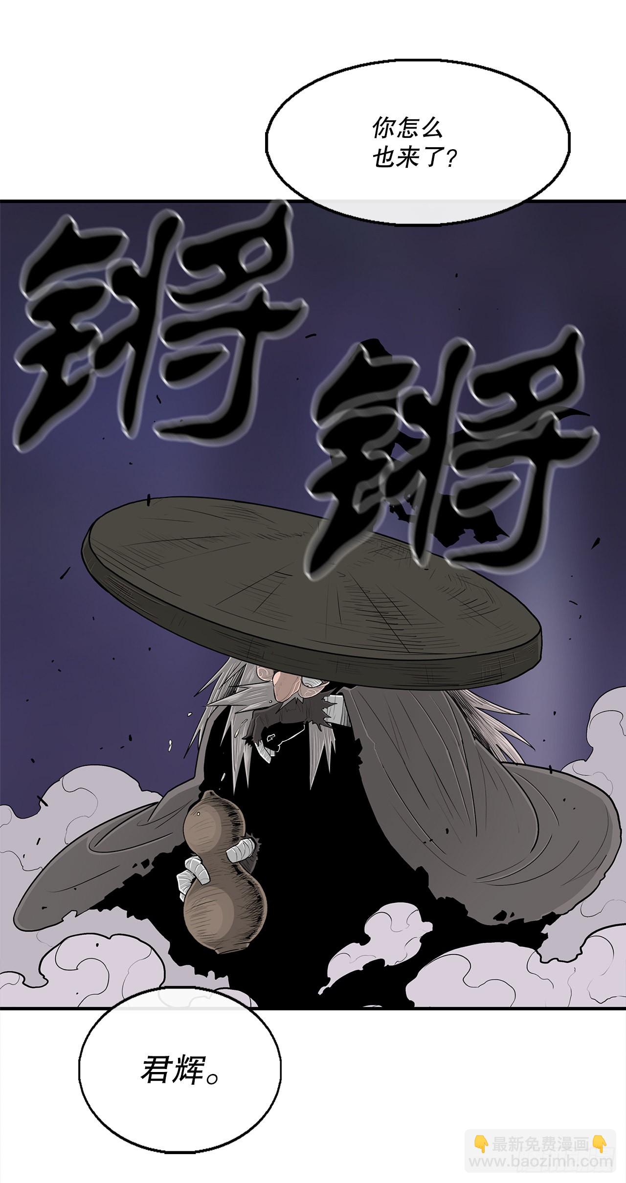 129.得知真相(1/2)-第130话
