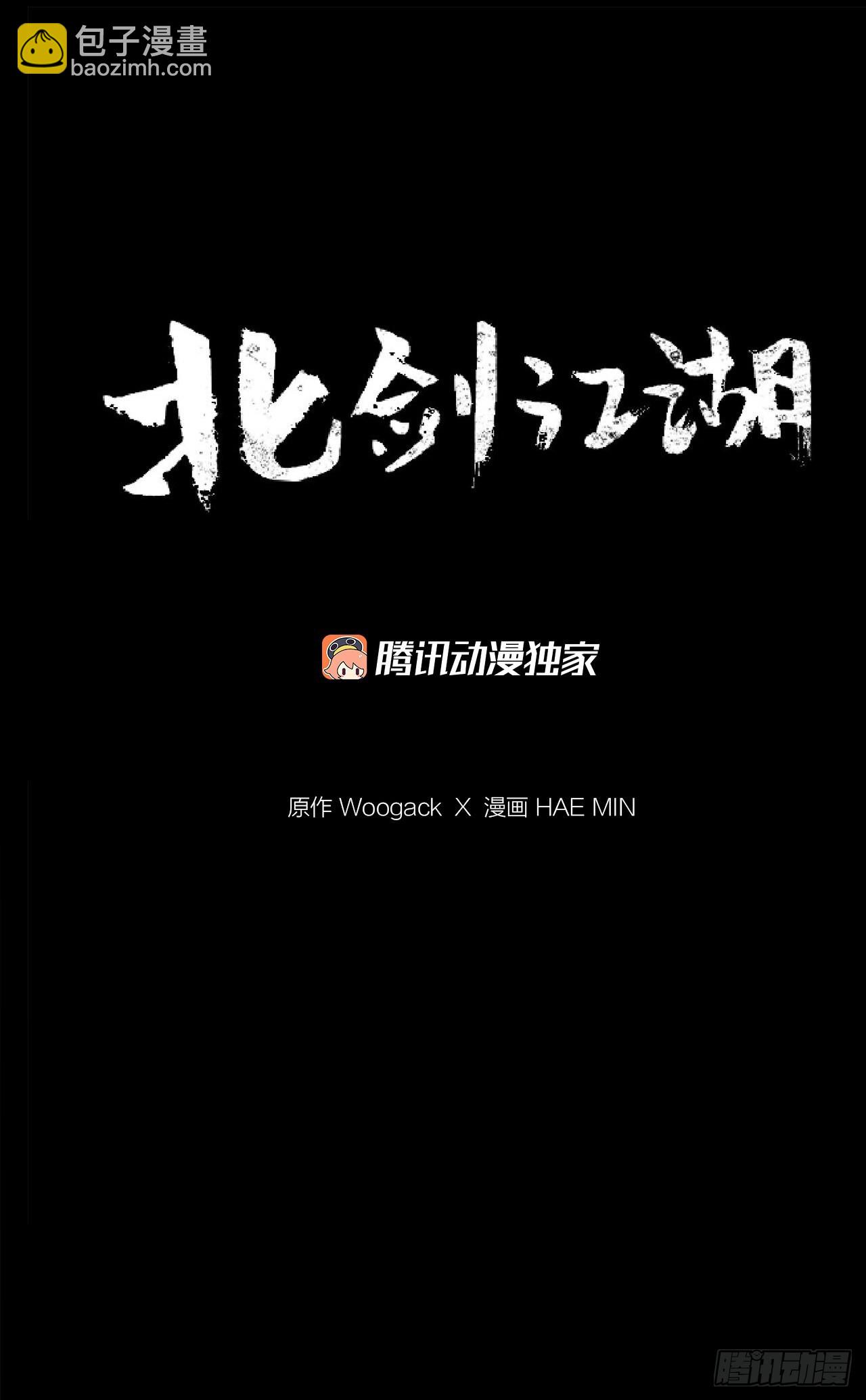 129.得知真相(1/2)-第130话