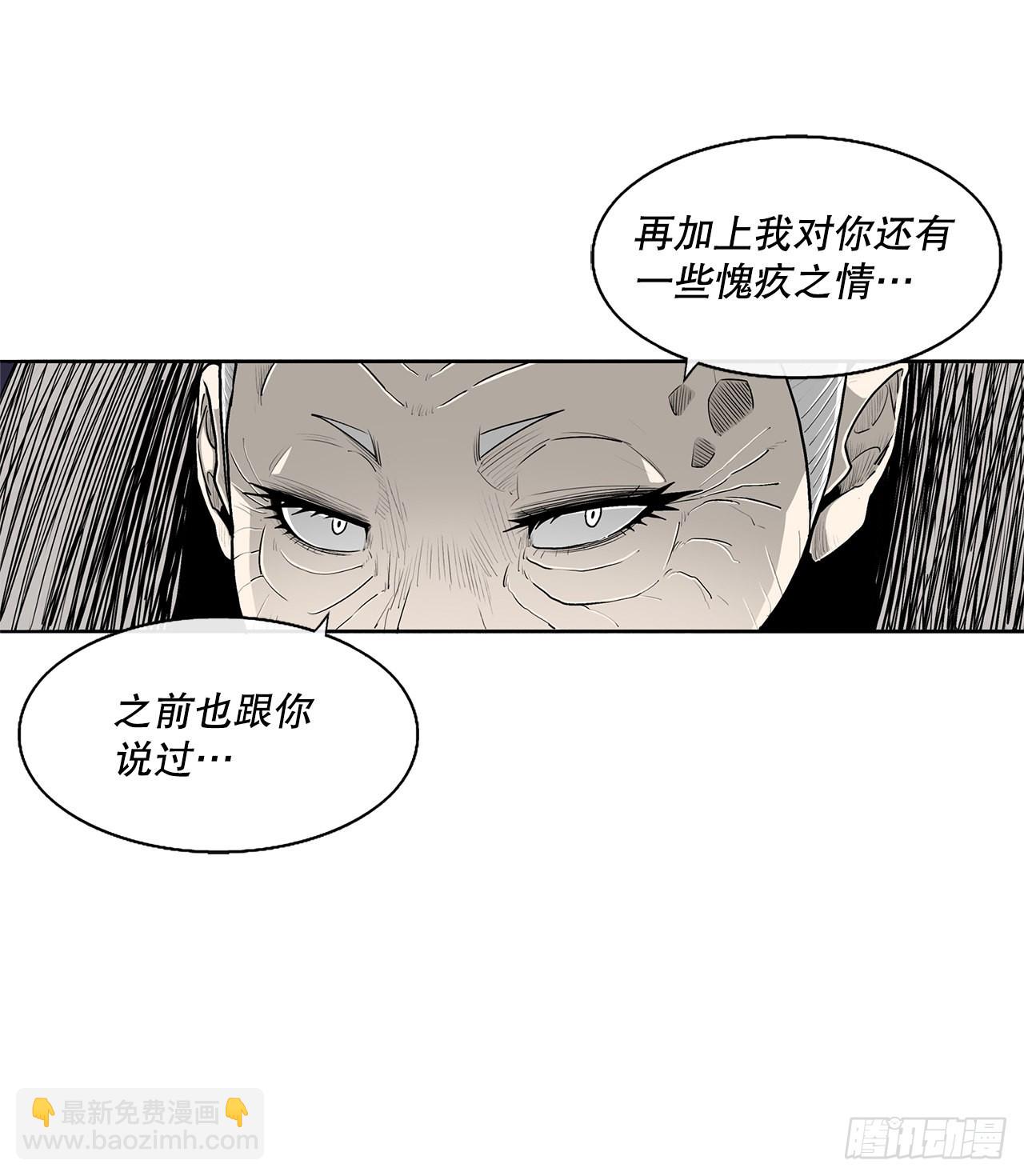 129.得知真相(1/2)-第130话