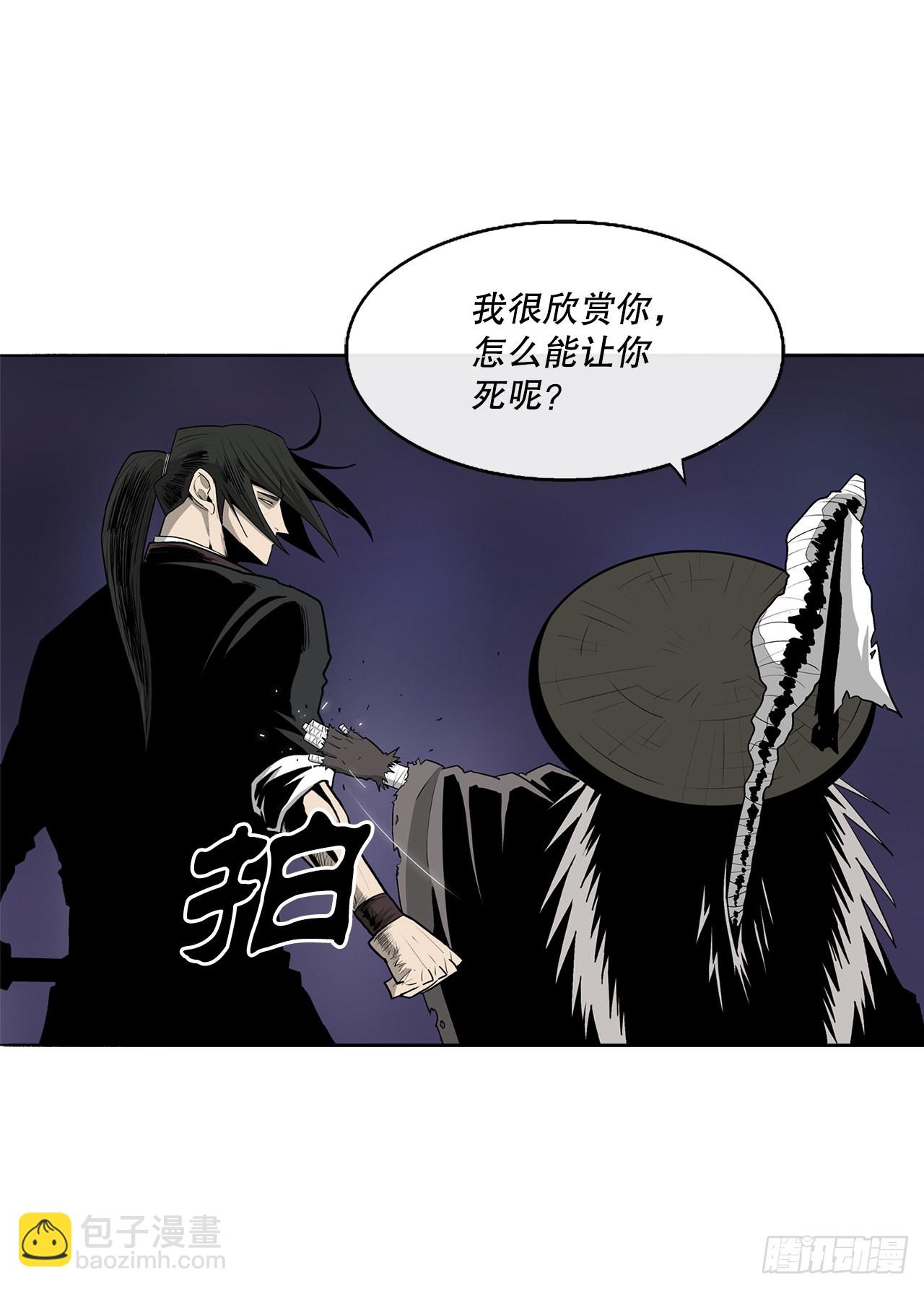 129.得知真相(1/2)-第130话