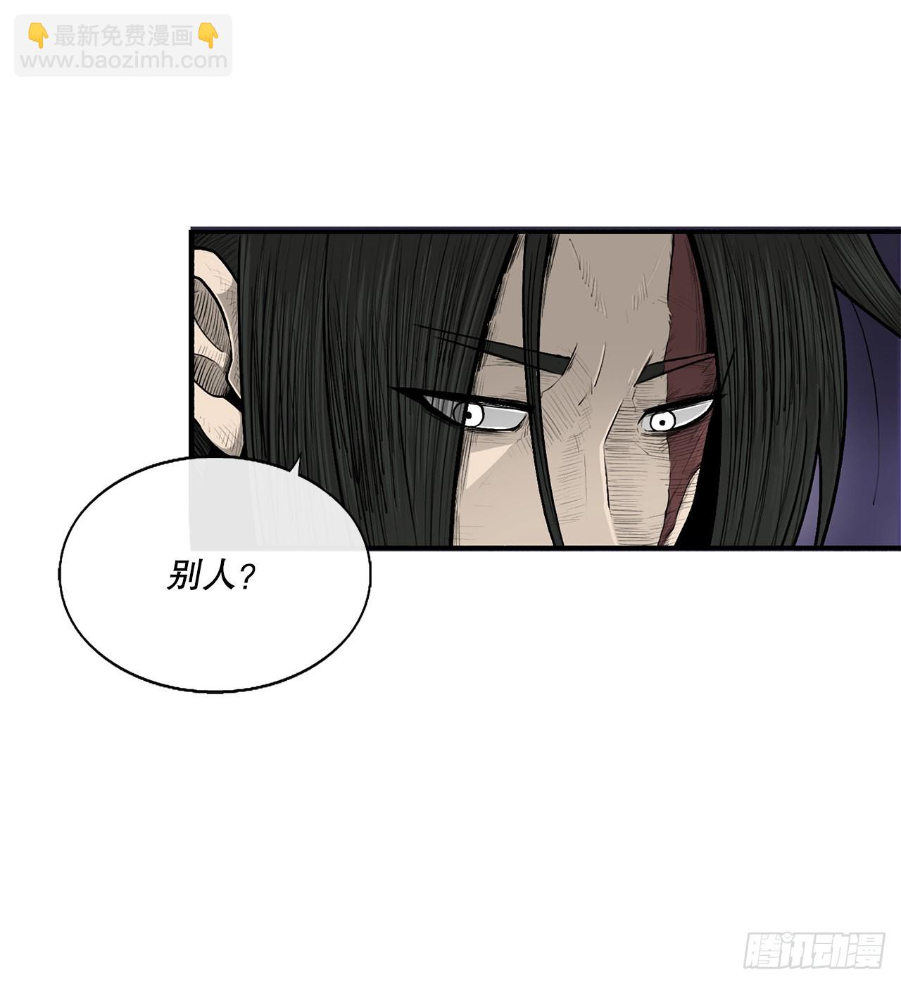 129.得知真相(1/2)-第130话