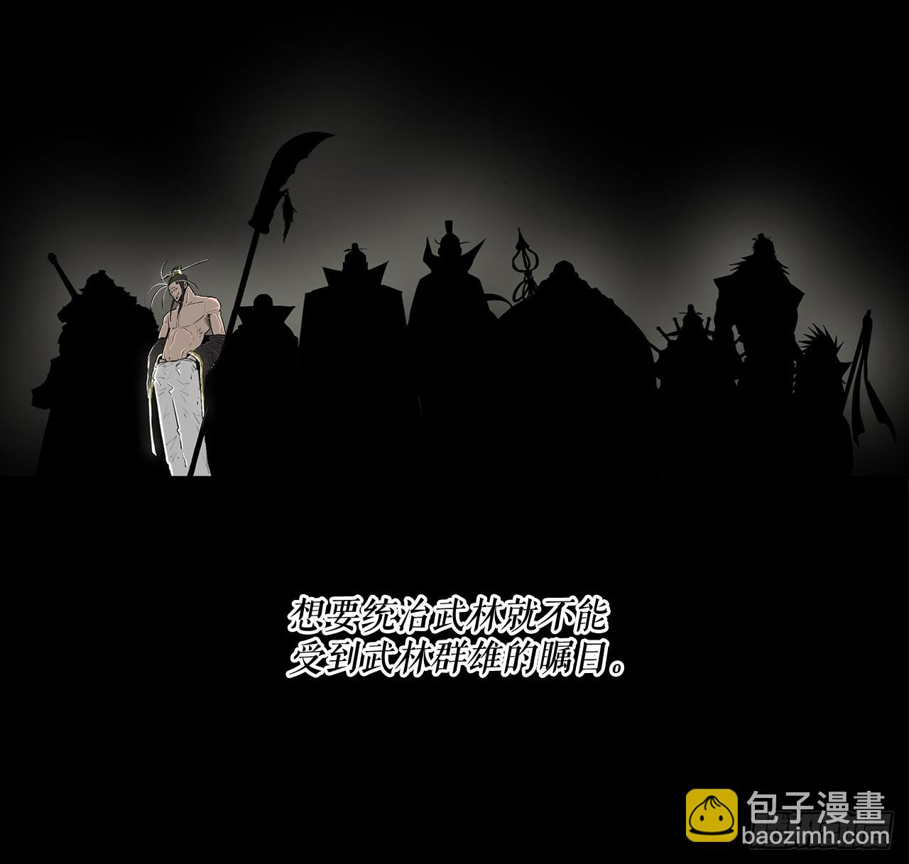 129.得知真相(1/2)-第130话