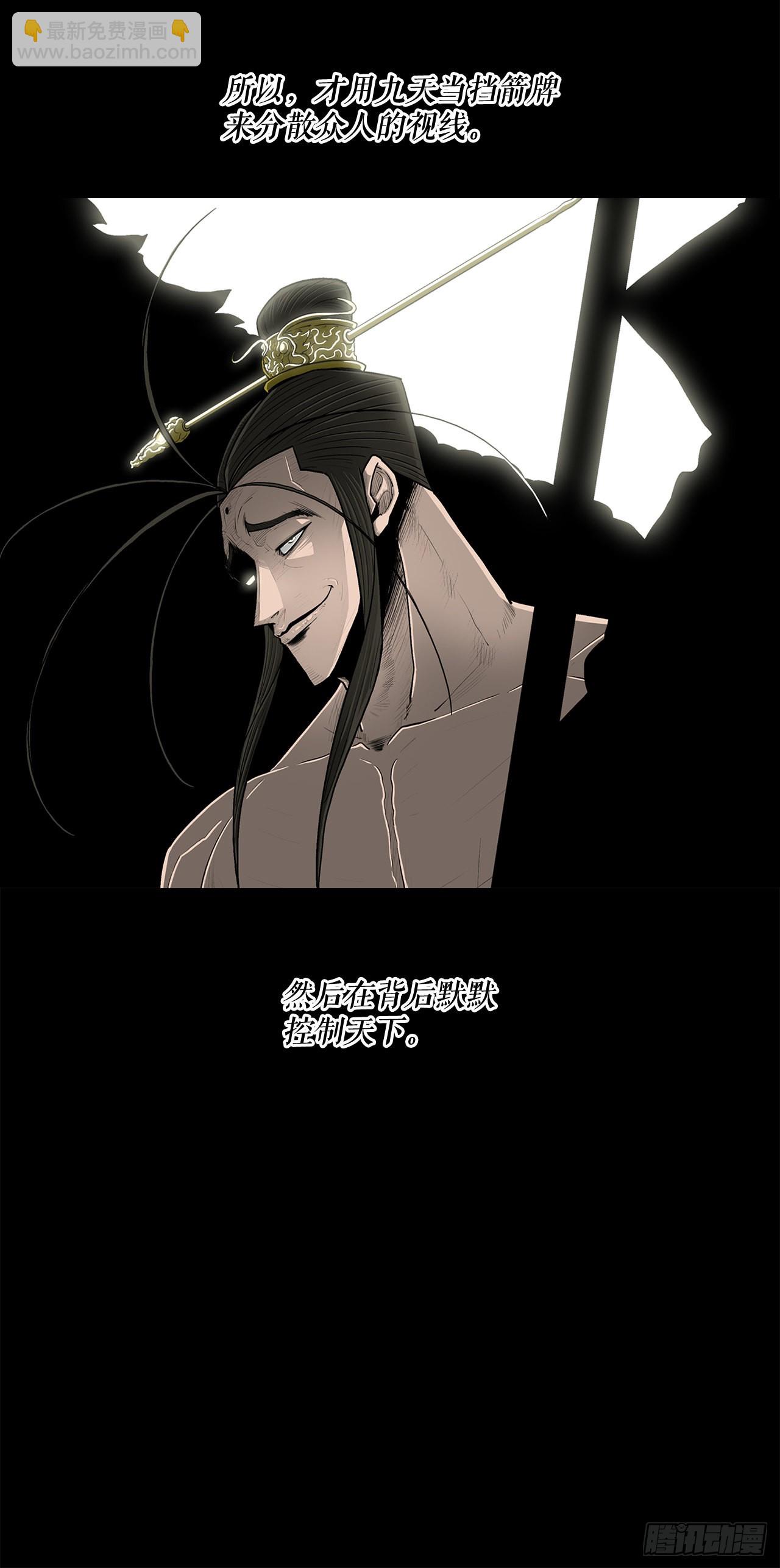 129.得知真相(1/2)-第130话