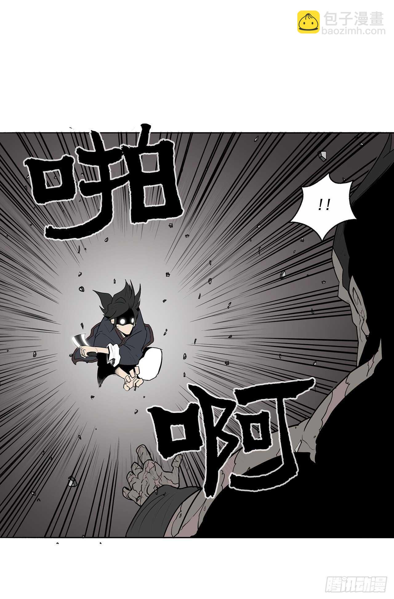13.拼死相搏(1/2)-第14话