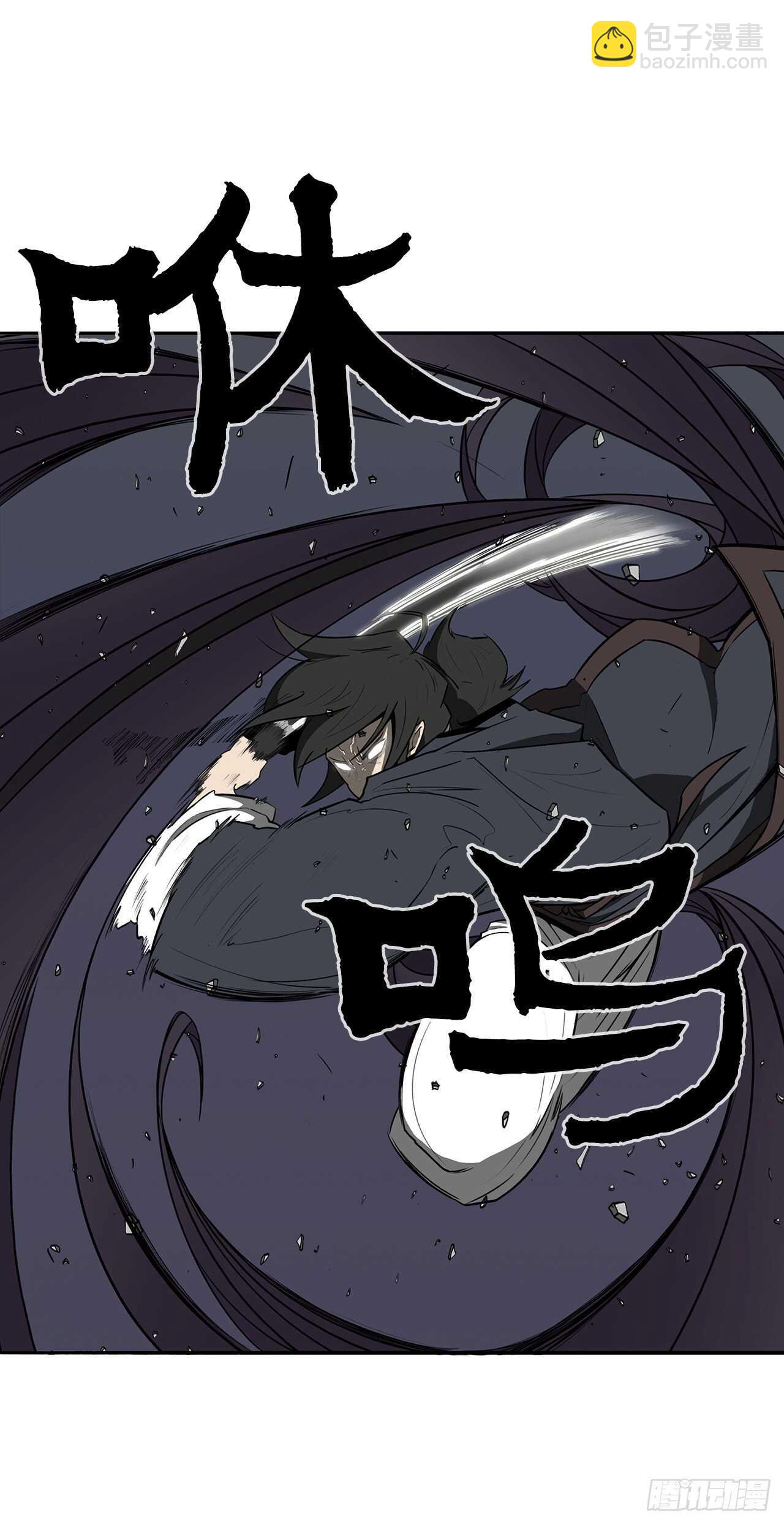 13.拼死相搏(1/2)-第14话