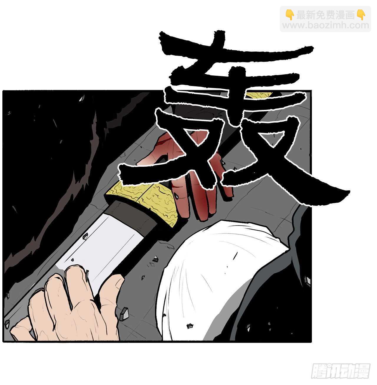 13.拼死相搏(1/2)-第14话