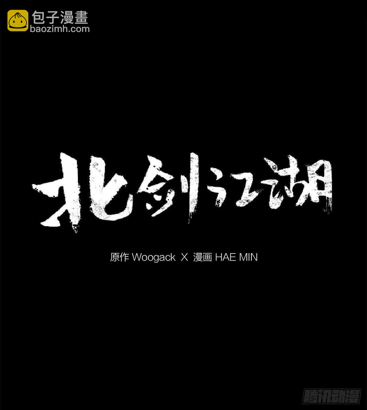13.拼死相搏(1/2)-第14话