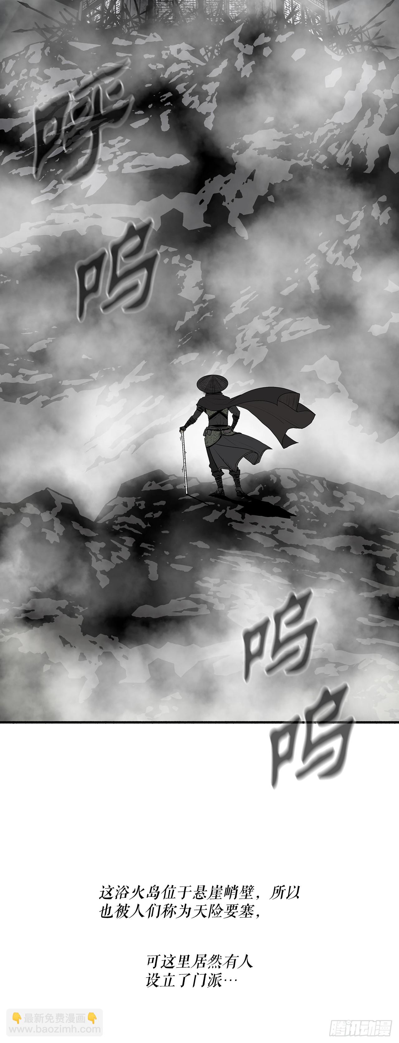 131.铁血城(1/2)-第132话