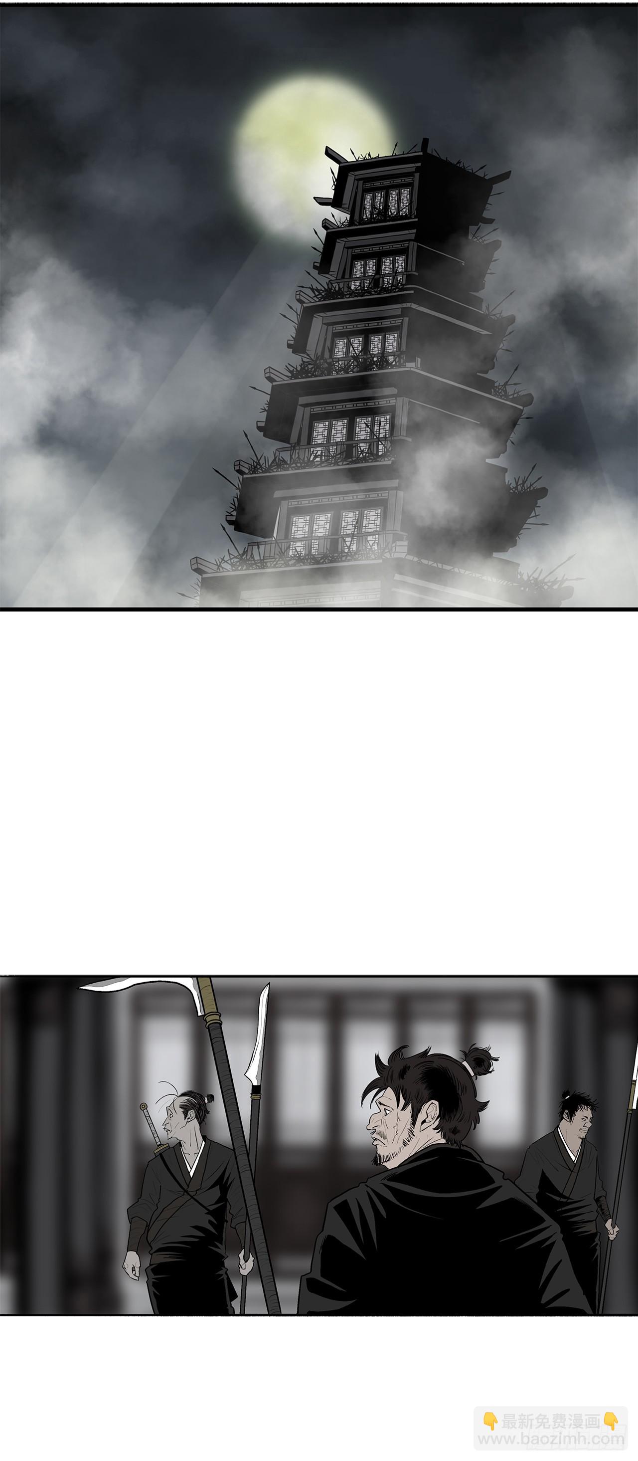 131.铁血城(1/2)-第132话
