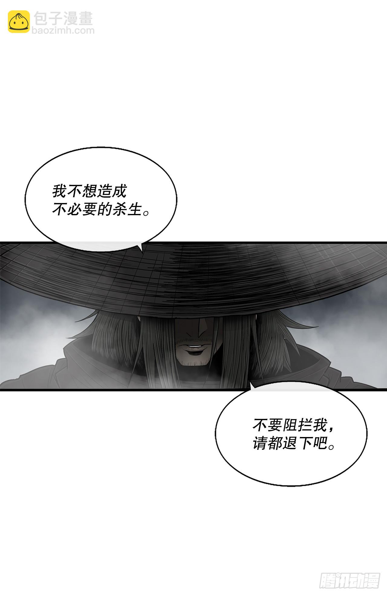 131.铁血城(1/2)-第132话