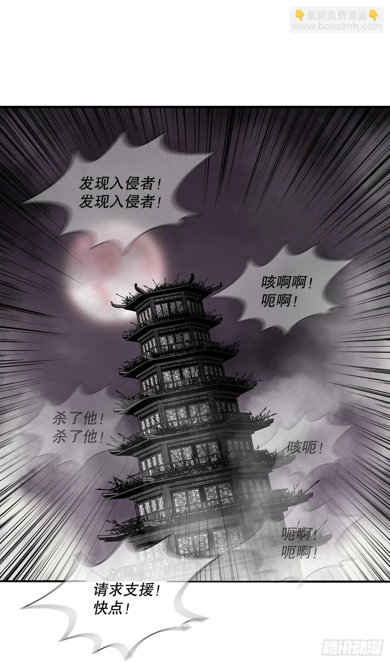 131.铁血城(1/2)-第132话