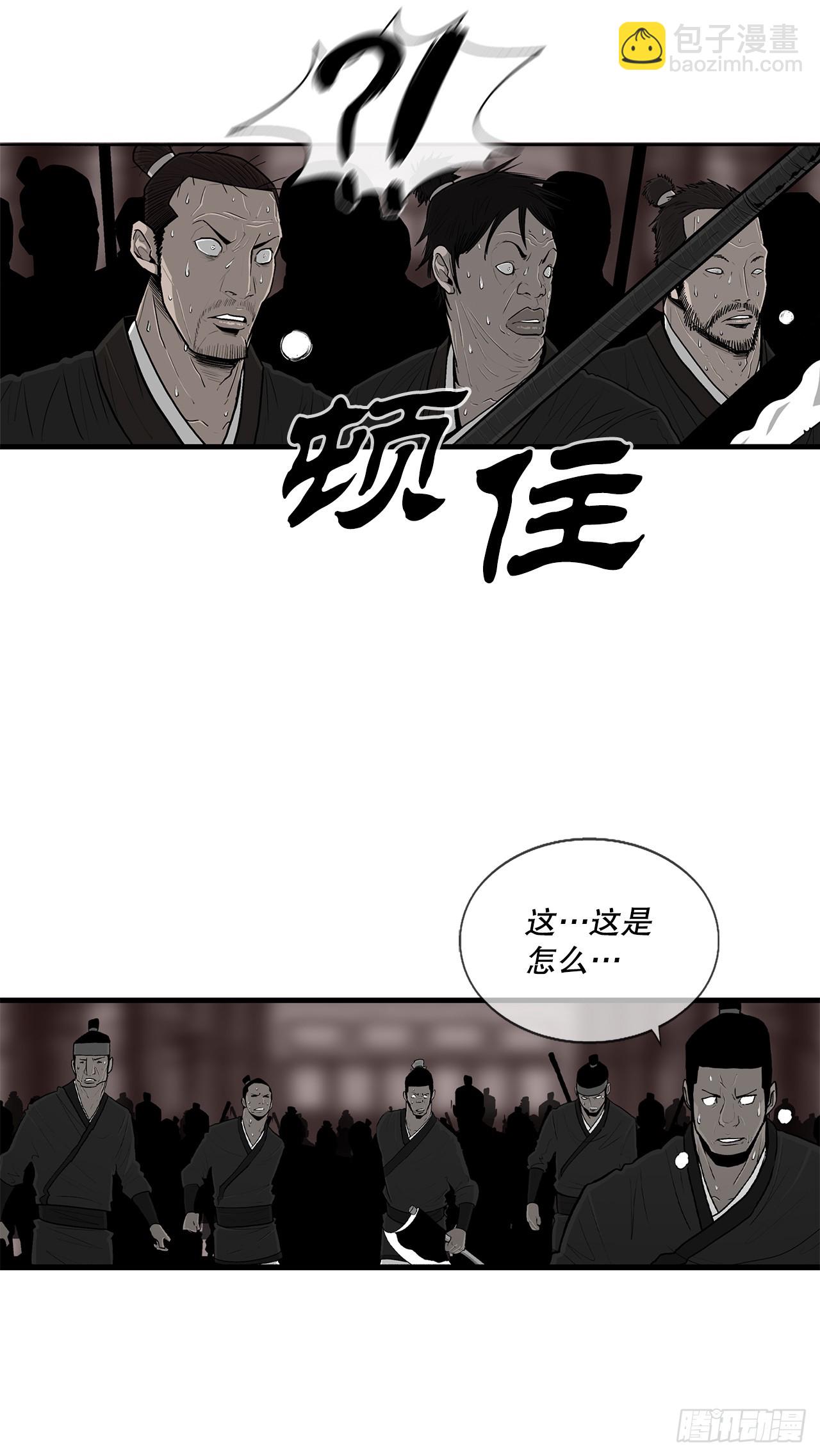 131.铁血城(1/2)-第132话