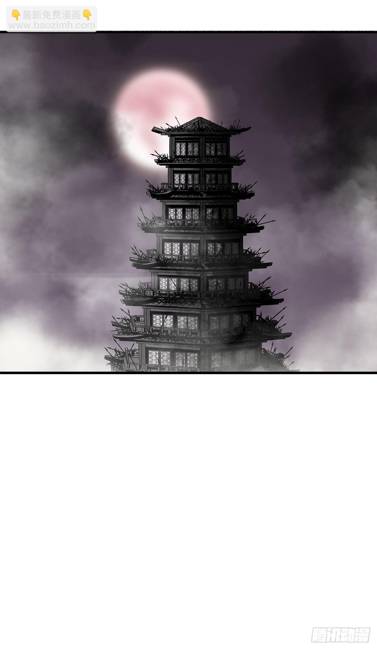 131.铁血城(1/2)-第132话