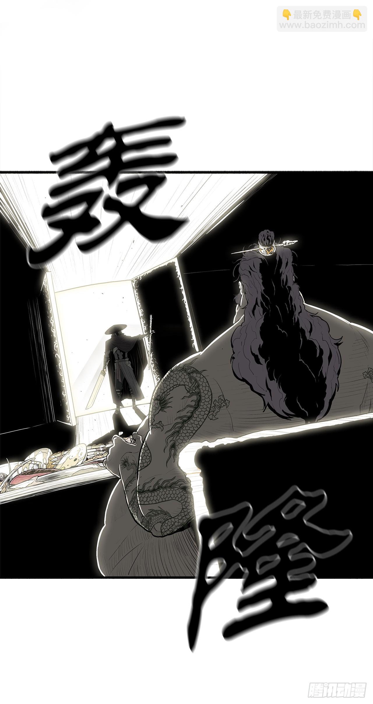 131.铁血城(1/2)-第132话