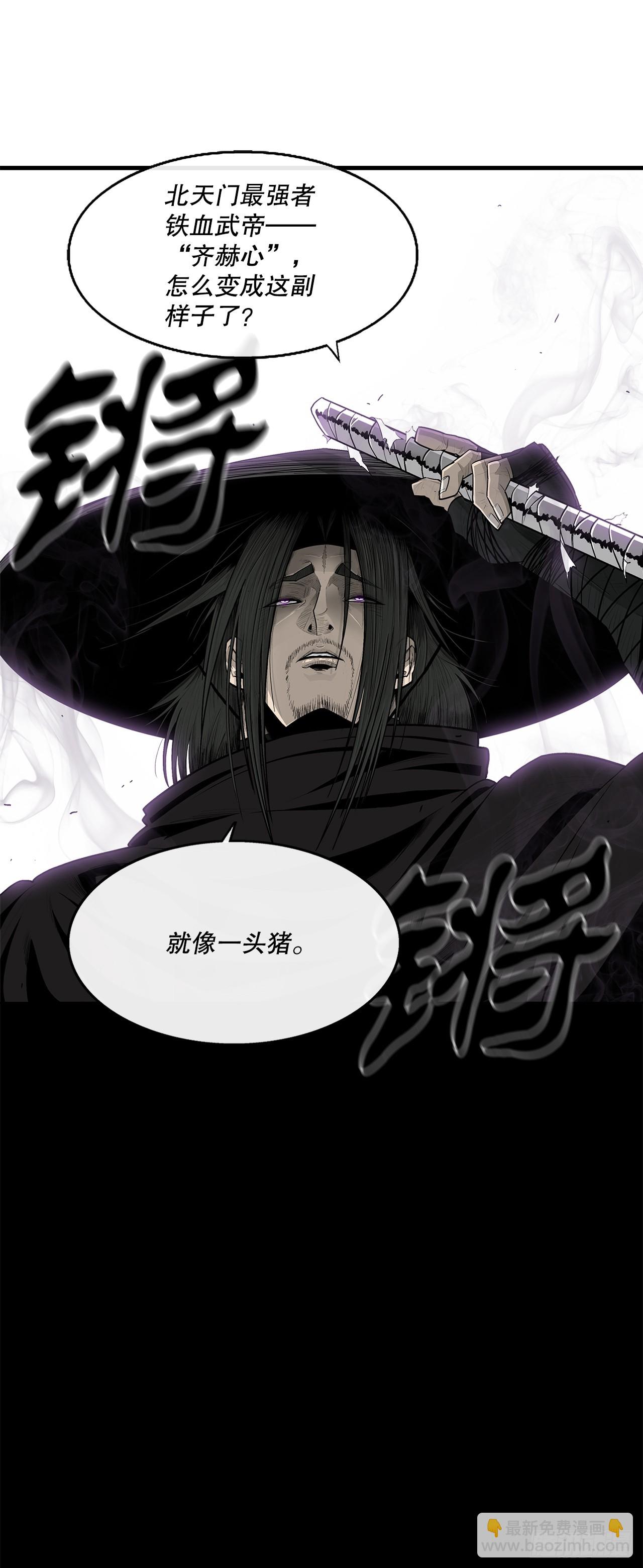 131.铁血城(1/2)-第132话