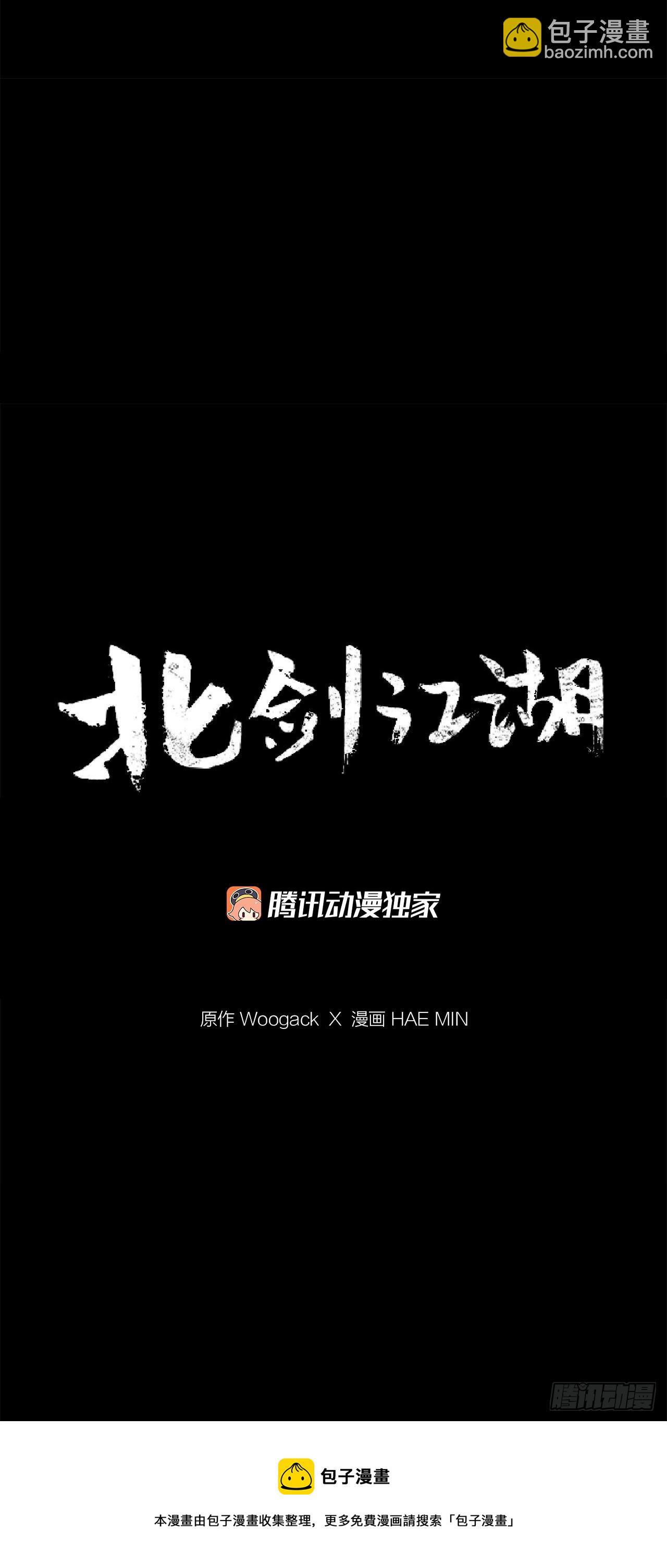 131.铁血城(1/2)-第132话