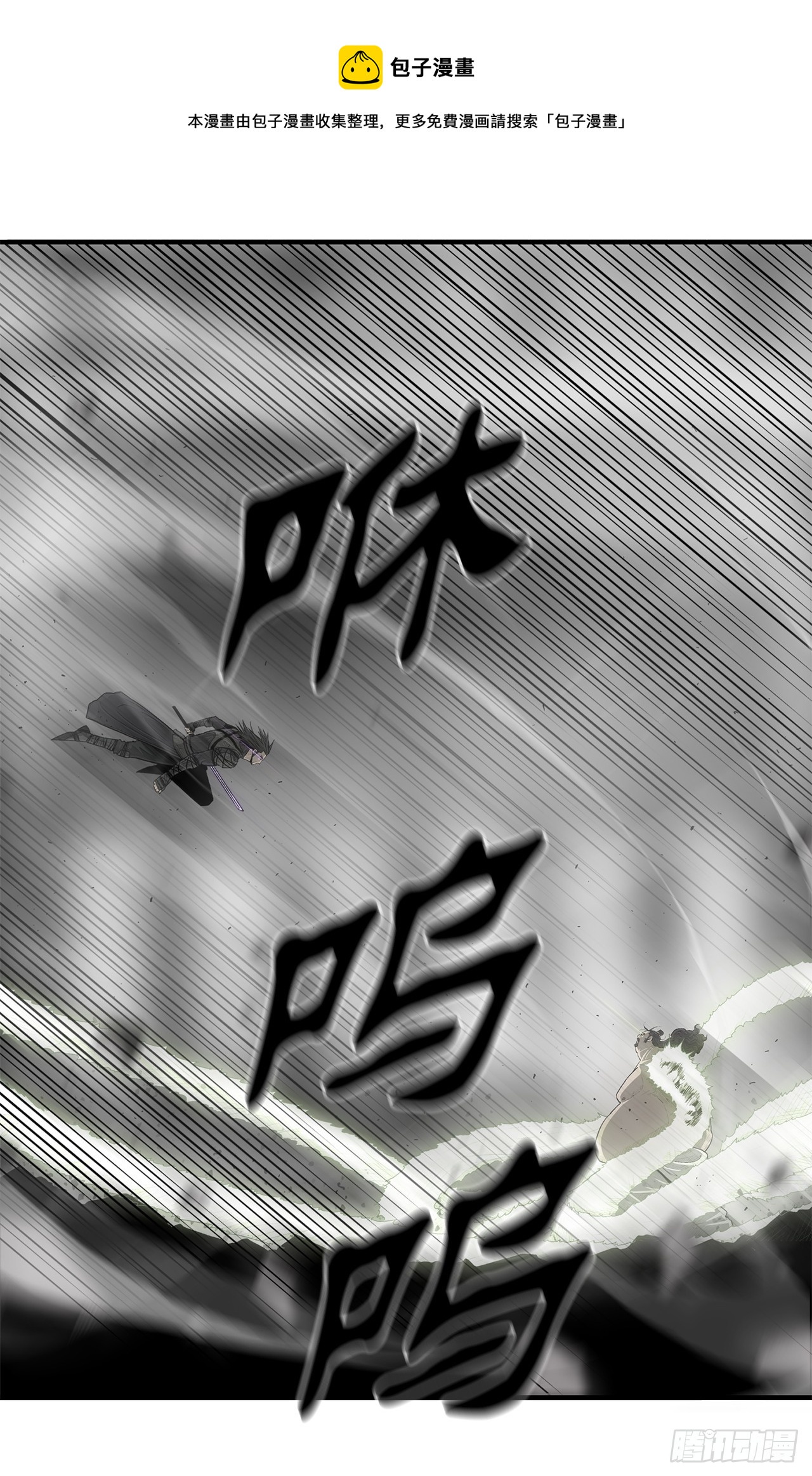 133.分出胜负(1/2)-第134话