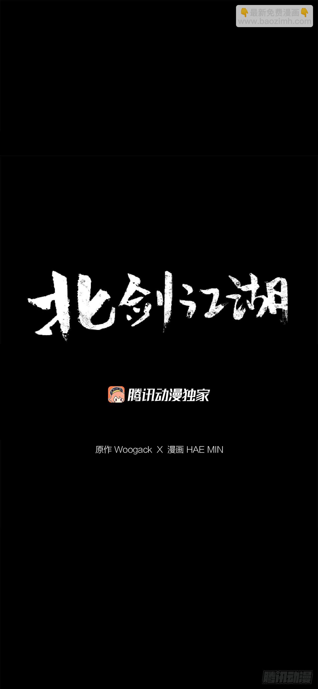 133.分出胜负(1/2)-第134话