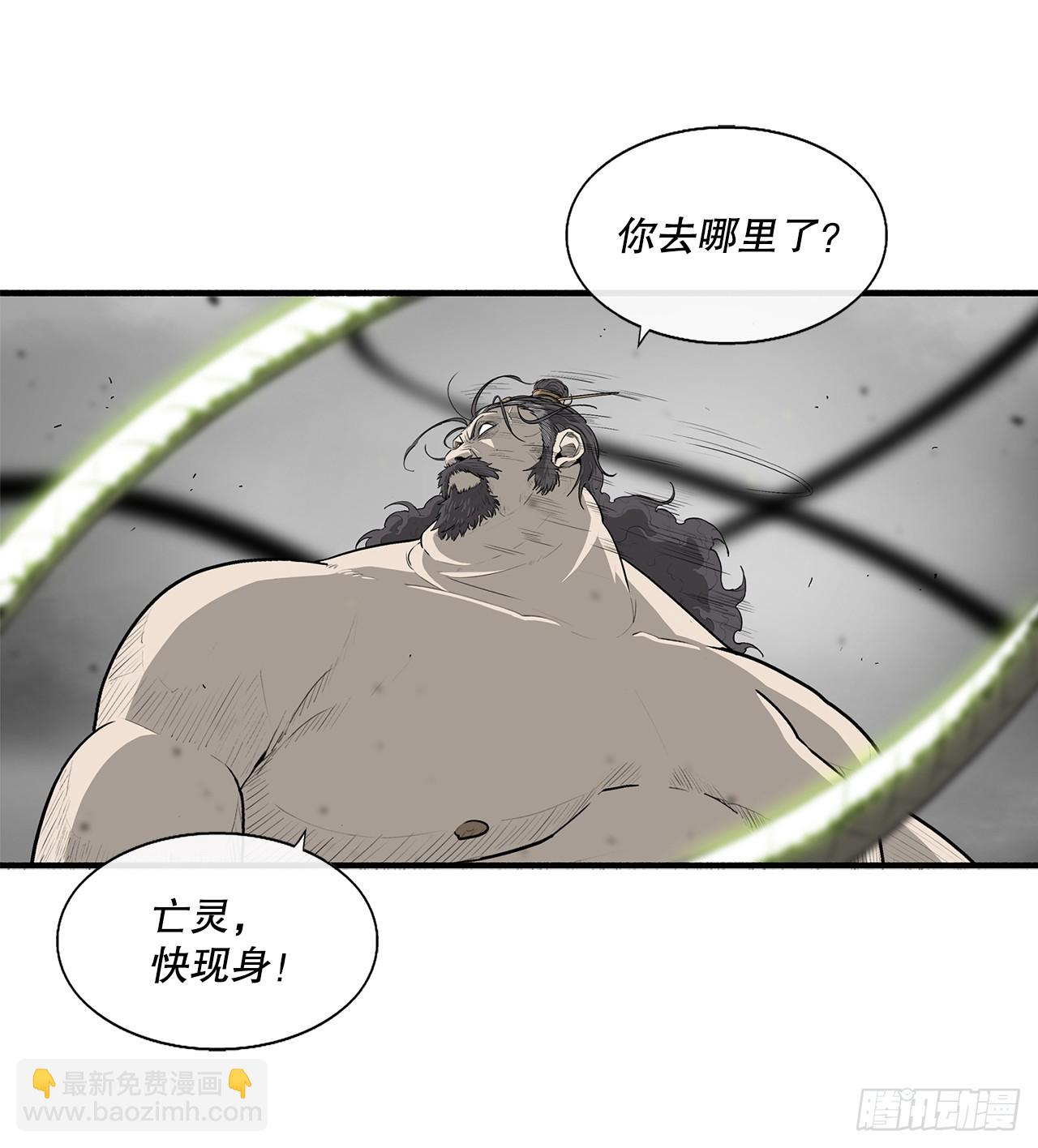 133.分出胜负(1/2)-第134话