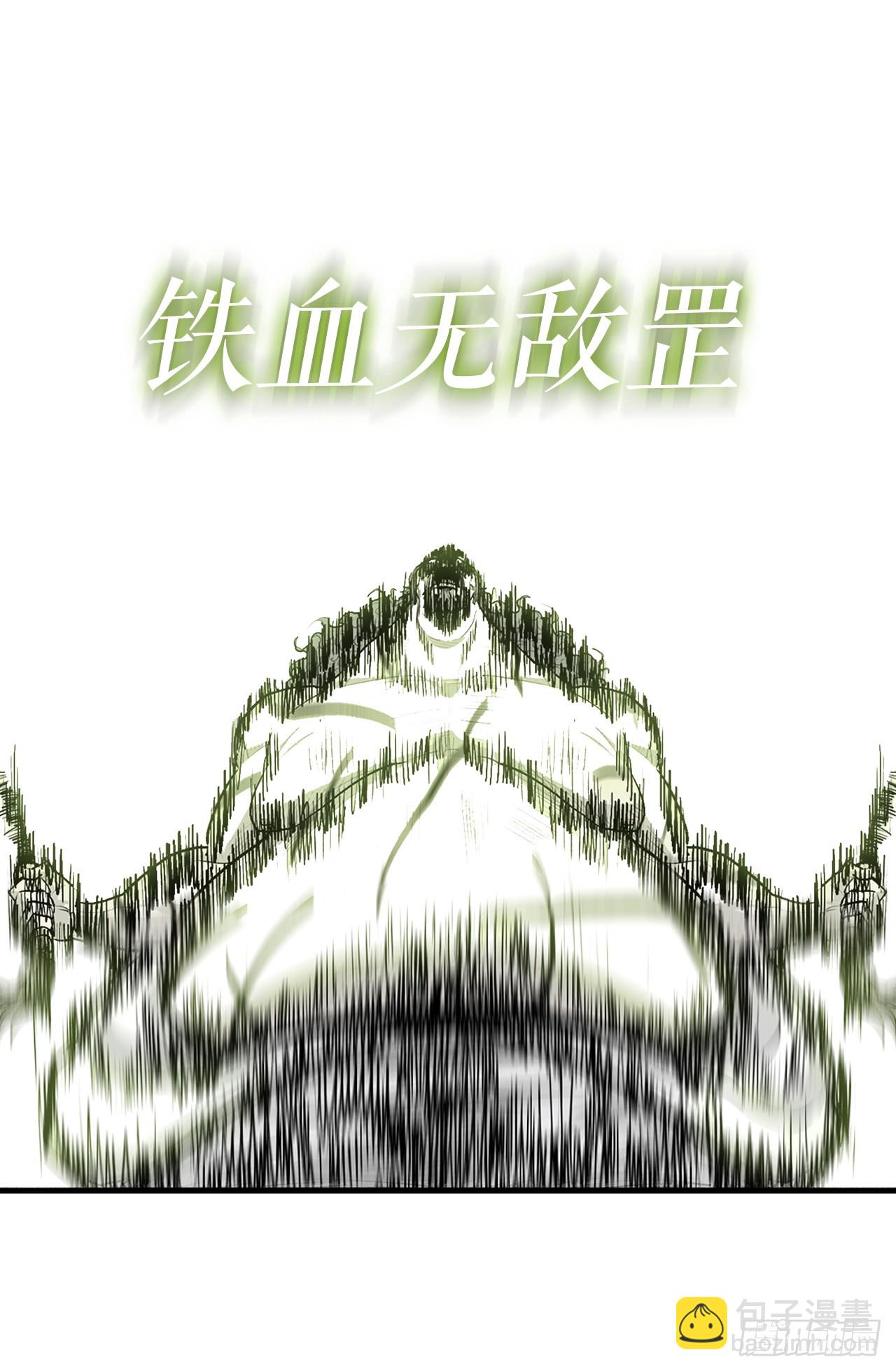 133.分出胜负(1/2)-第134话