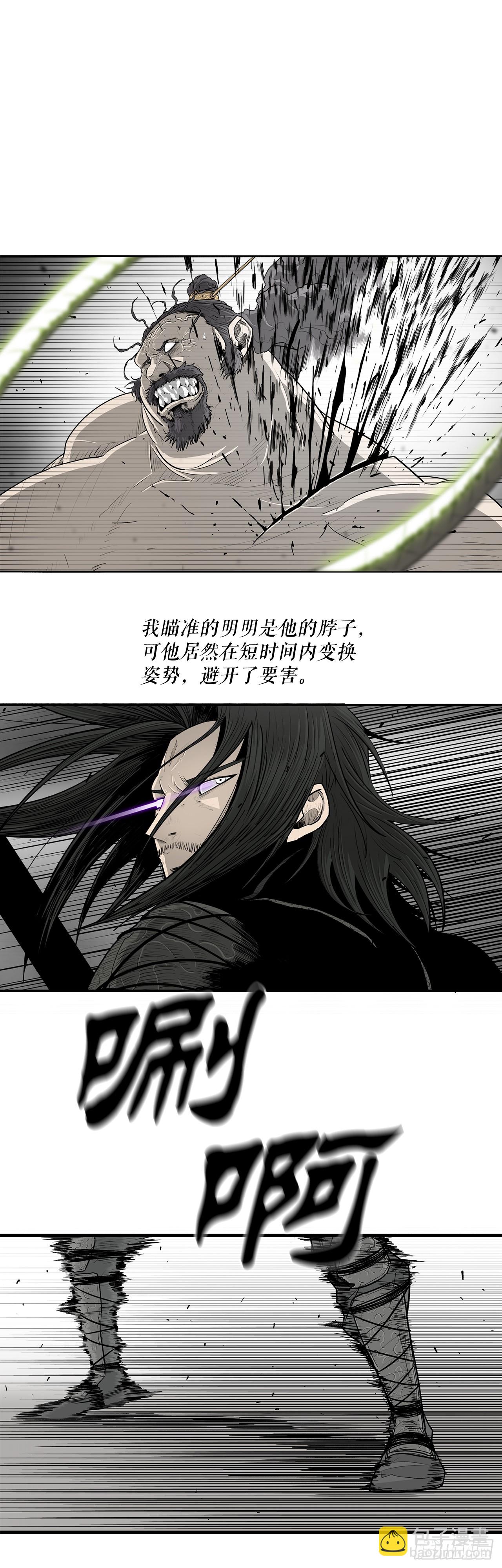 133.分出胜负(1/2)-第134话