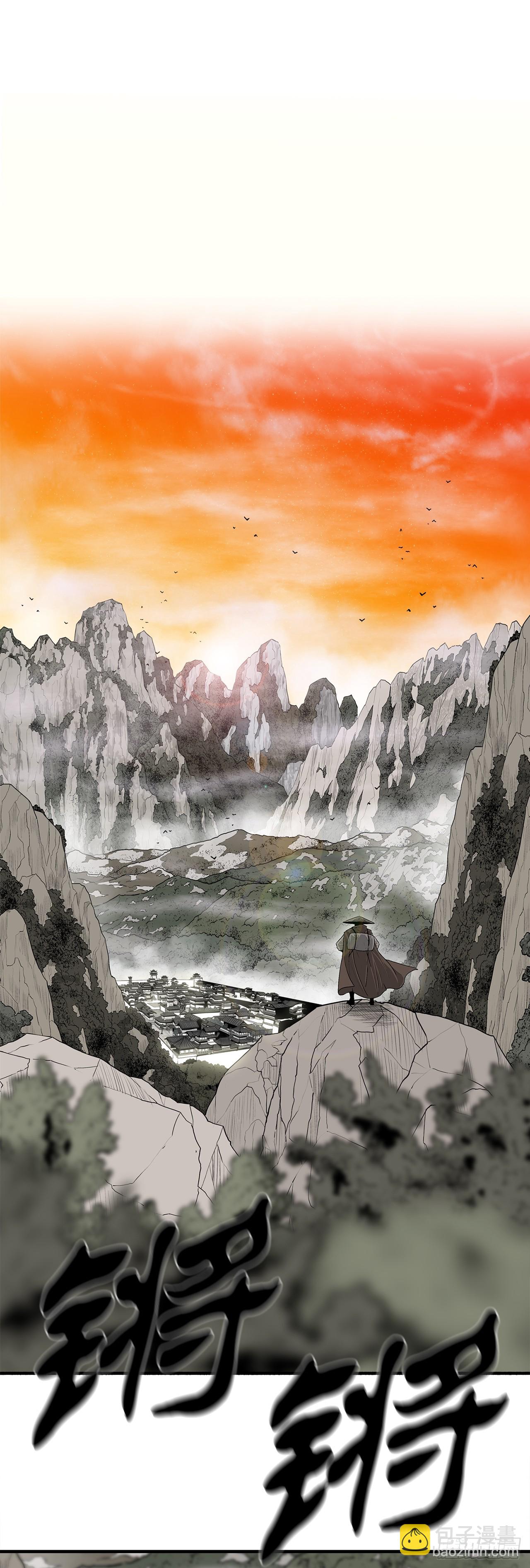 135.新北天门(1/2)-第136话