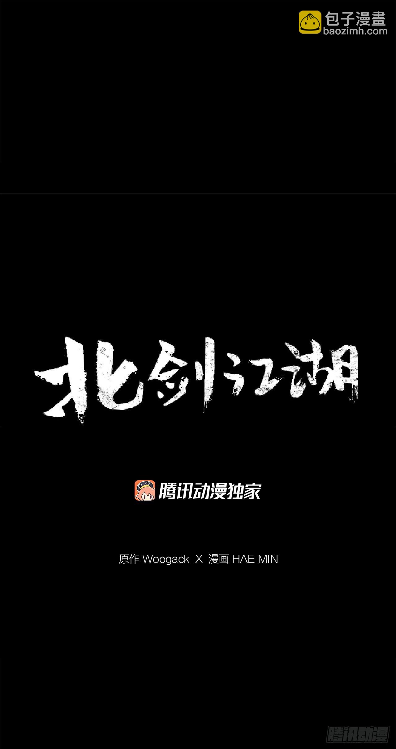 135.新北天门(1/2)-第136话