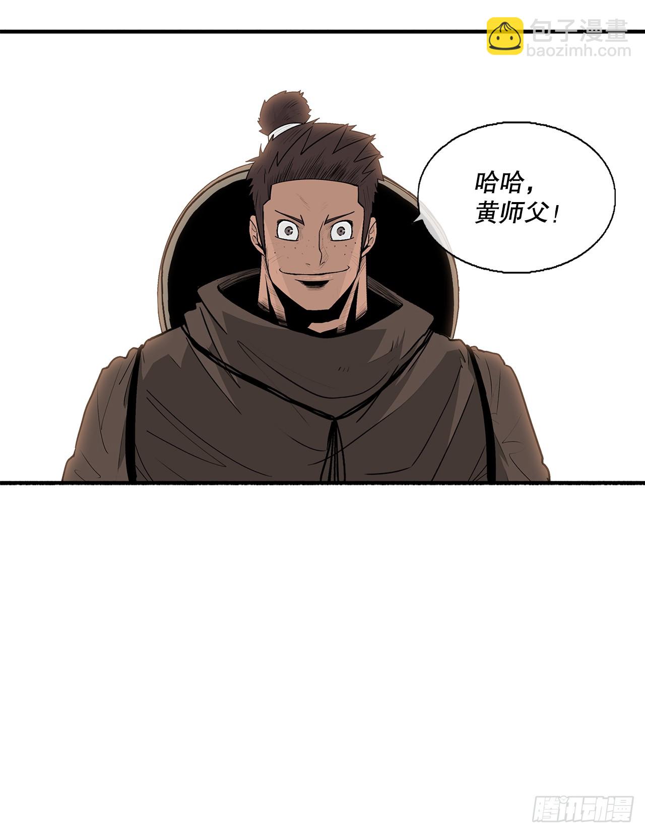 135.新北天门(1/2)-第136话