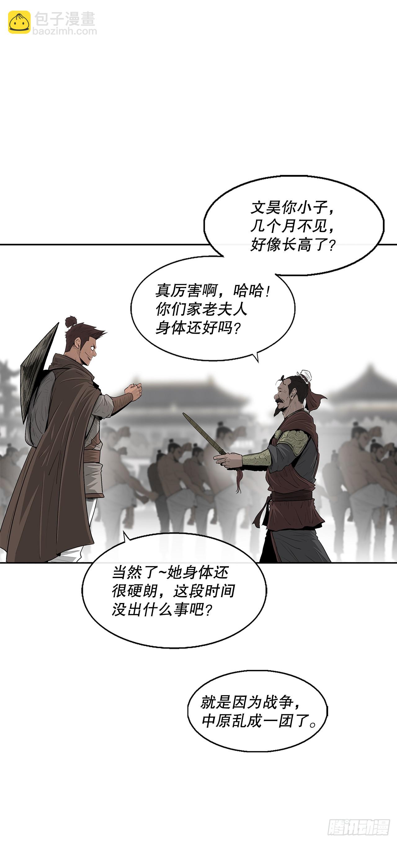 135.新北天门(1/2)-第136话