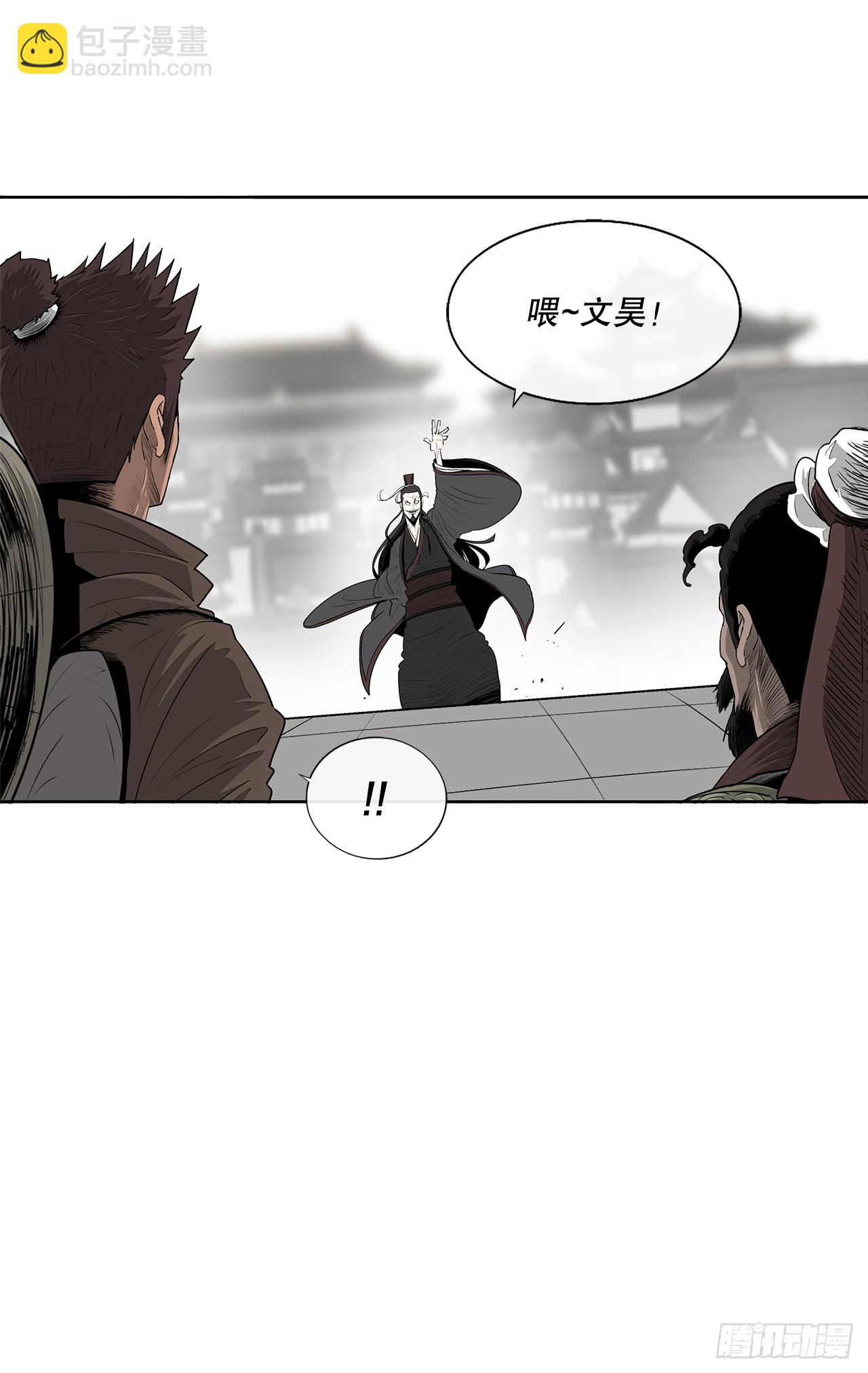 135.新北天门(1/2)-第136话