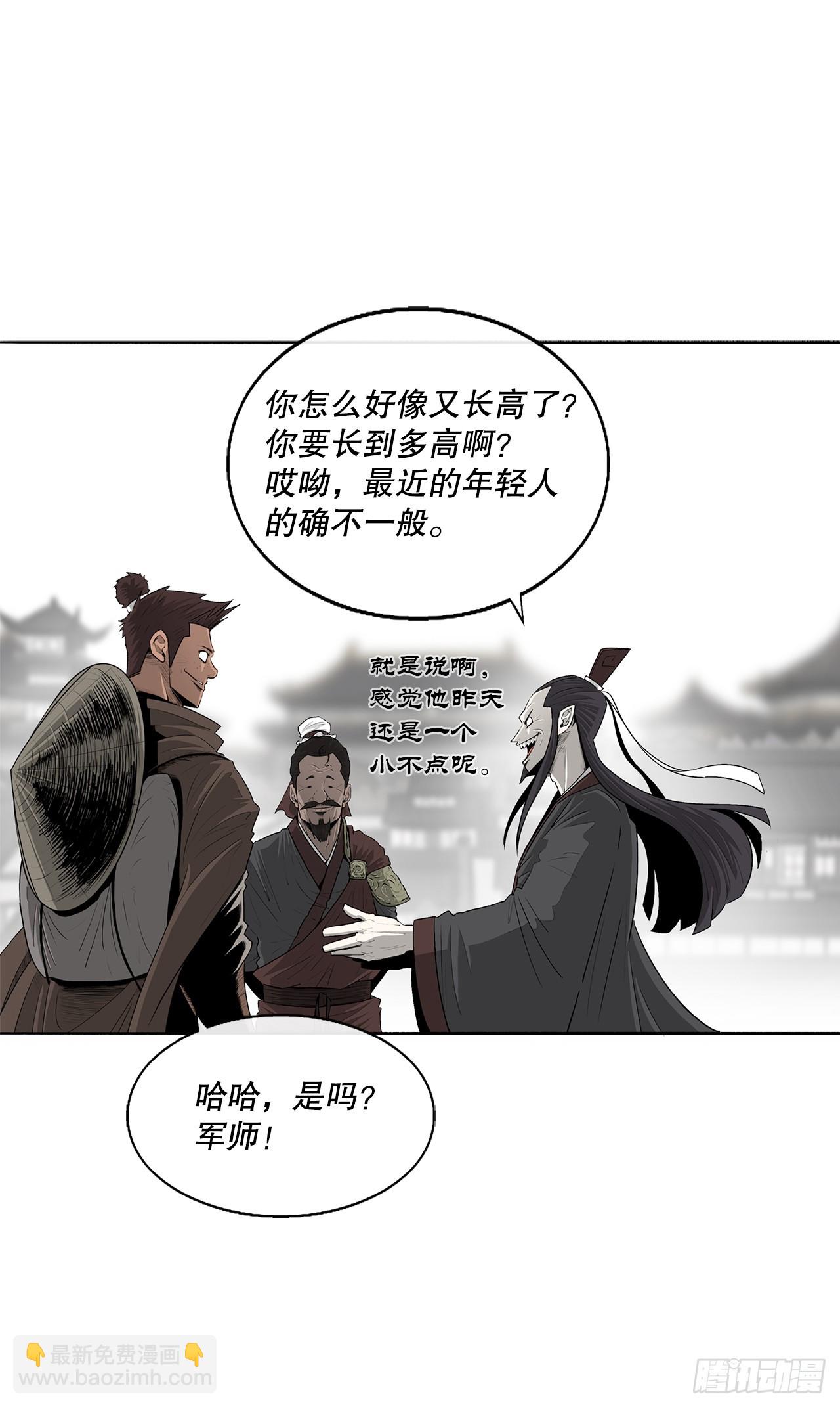 135.新北天门(1/2)-第136话