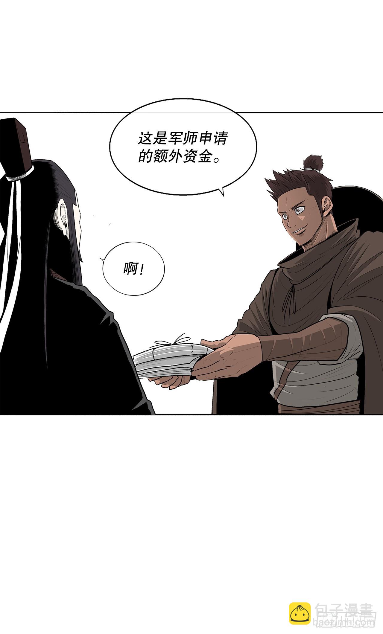 135.新北天门(1/2)-第136话