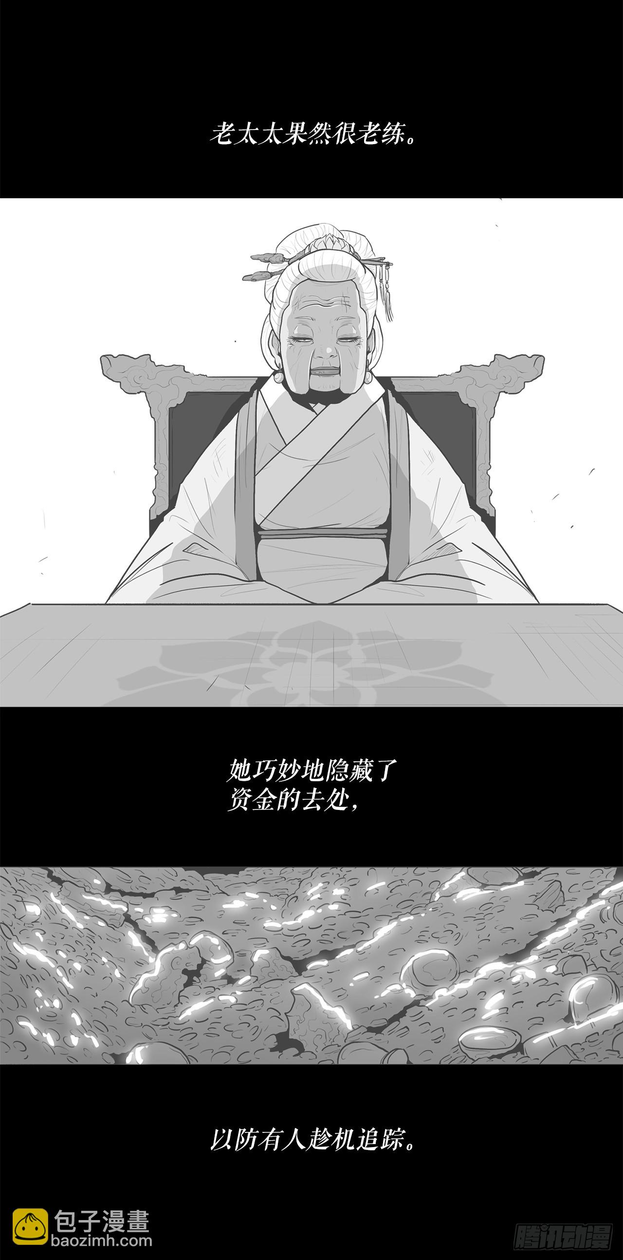 135.新北天门(1/2)-第136话