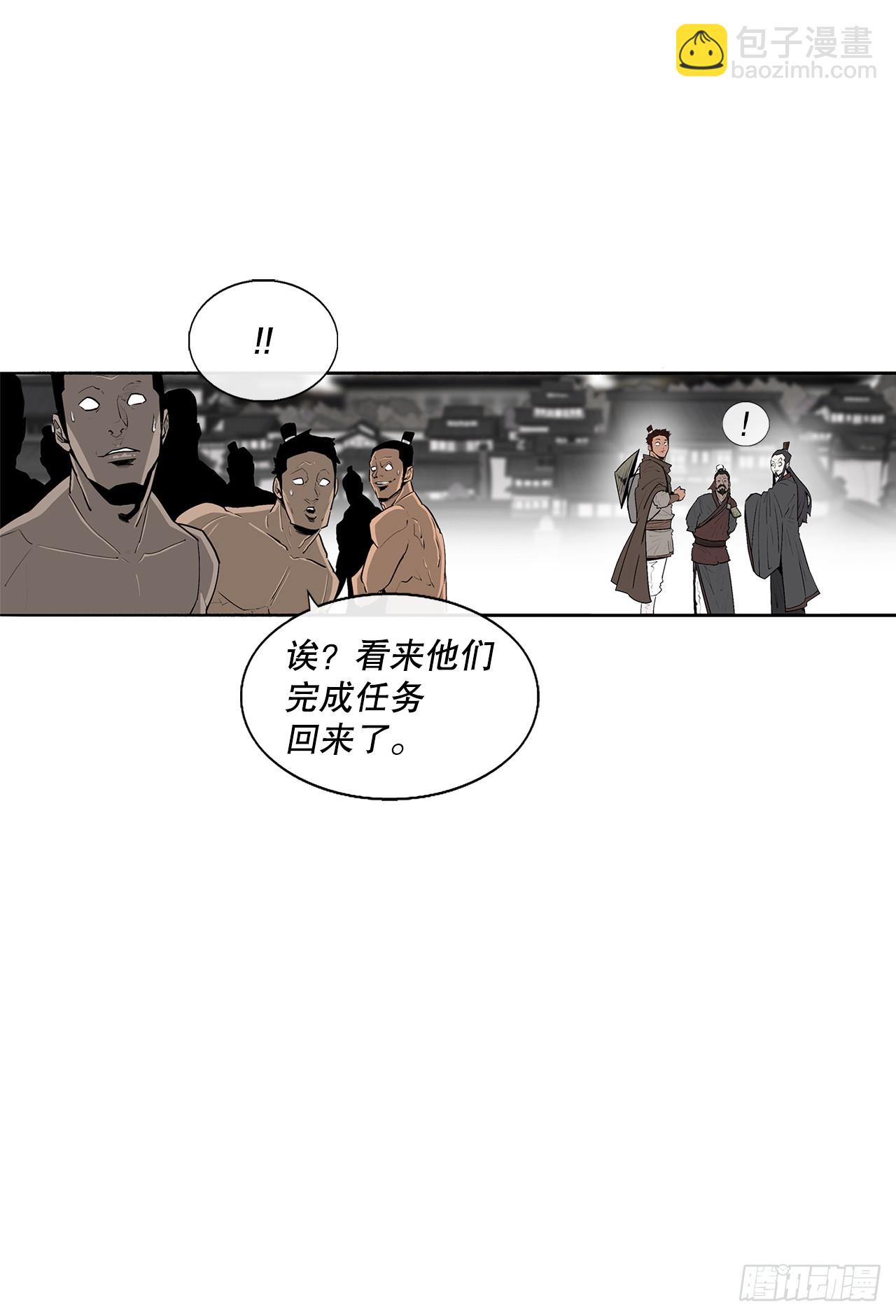 135.新北天门(1/2)-第136话