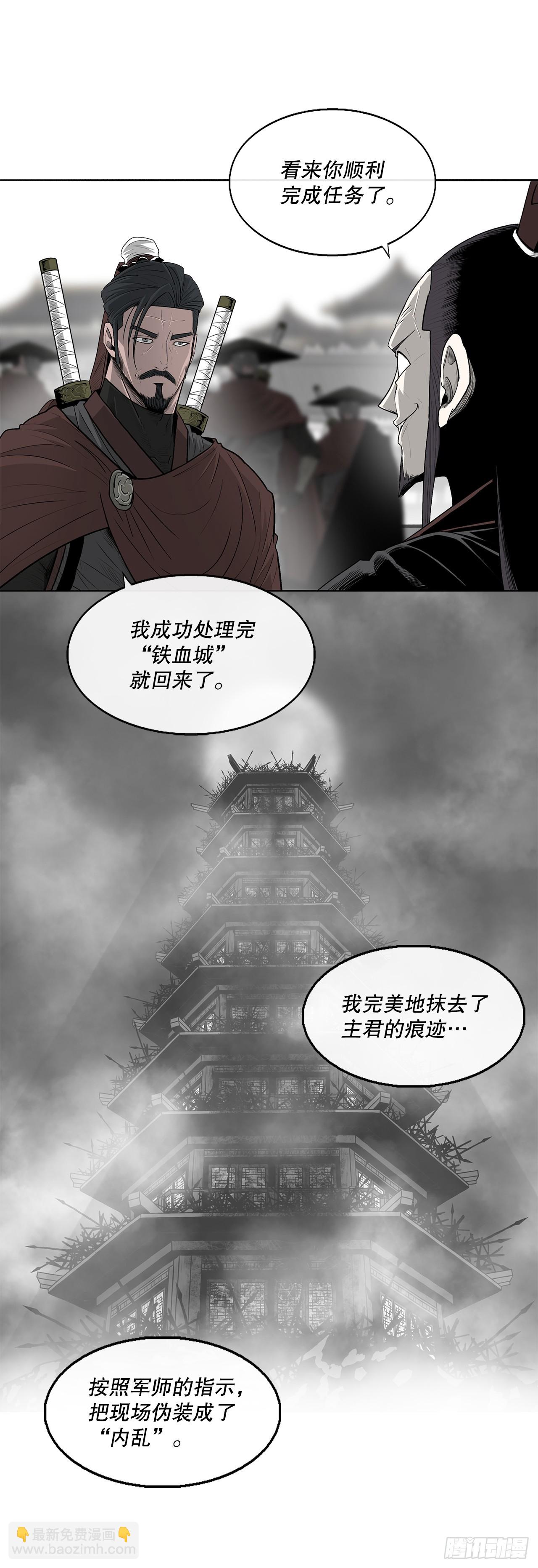 135.新北天门(1/2)-第136话