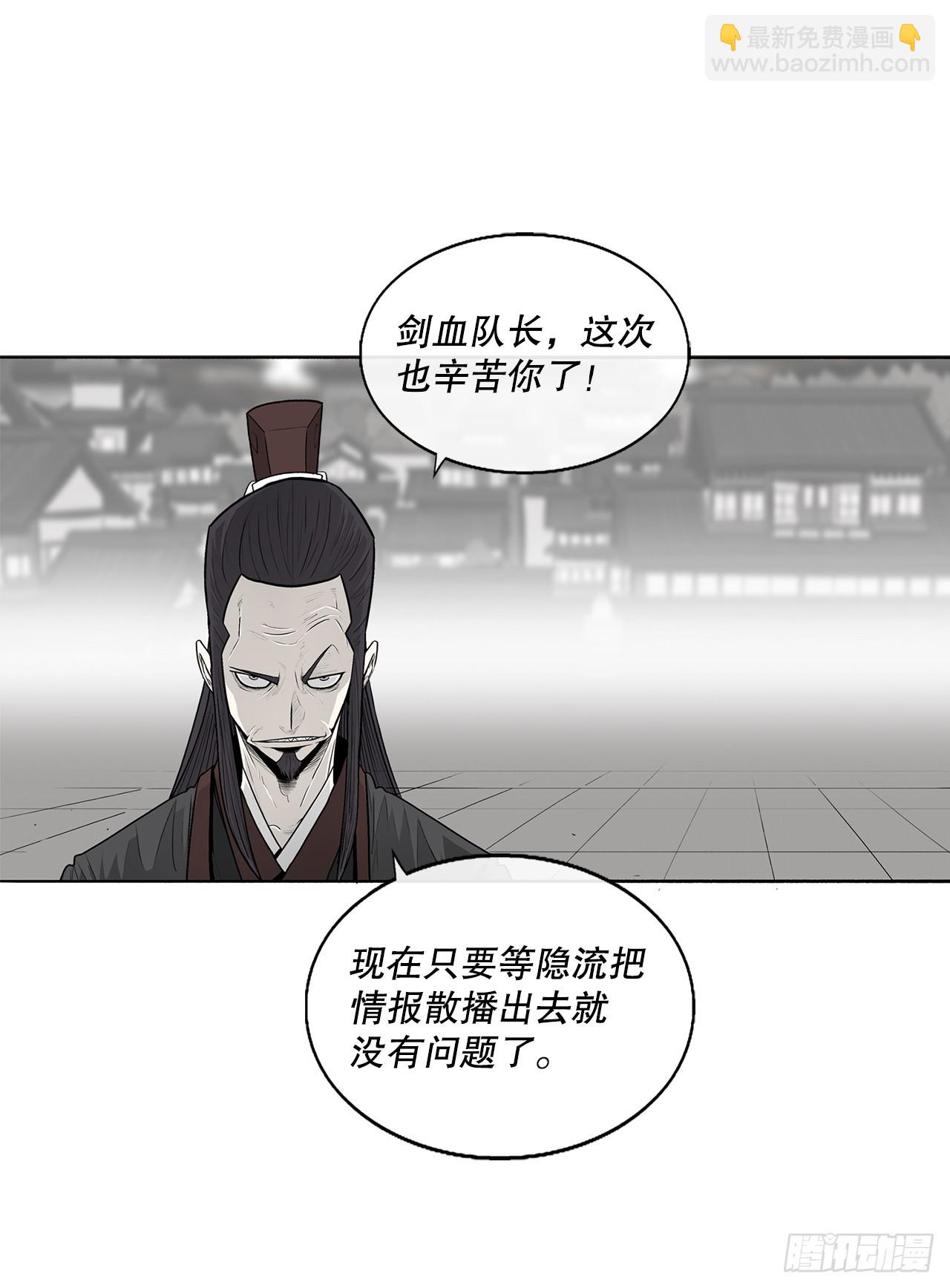 135.新北天门(1/2)-第136话