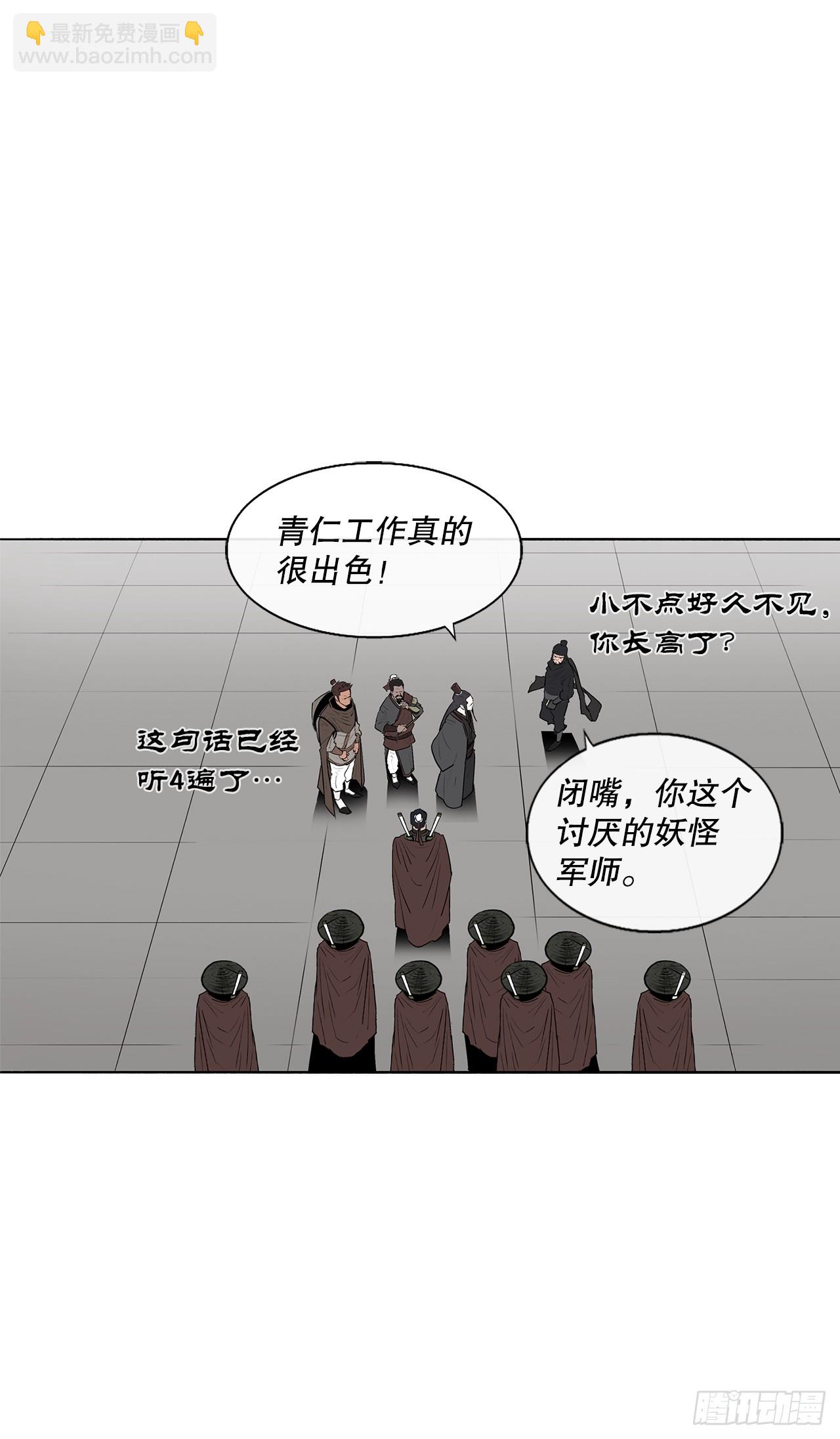135.新北天门(1/2)-第136话