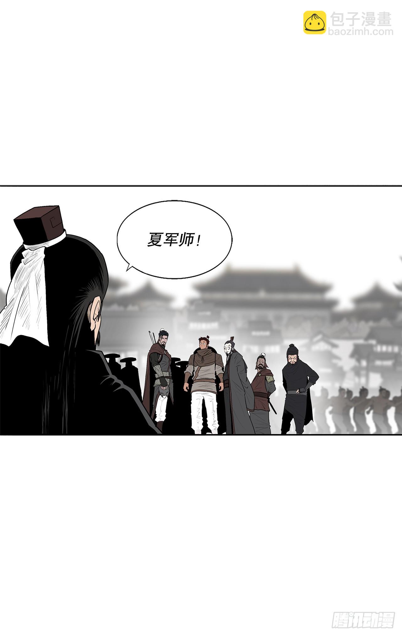 135.新北天门(1/2)-第136话