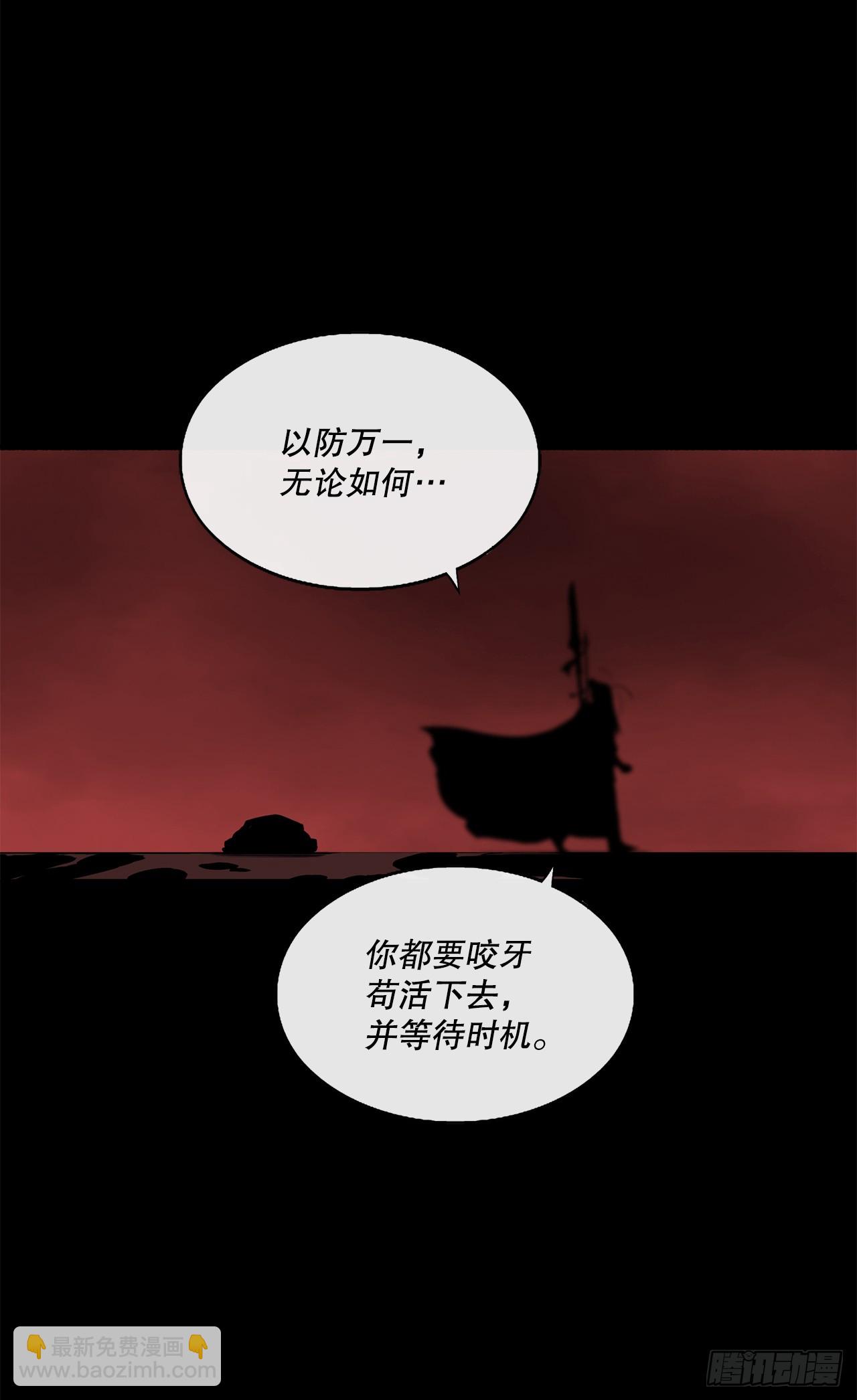 137.北天门合体(1/2)-第138话