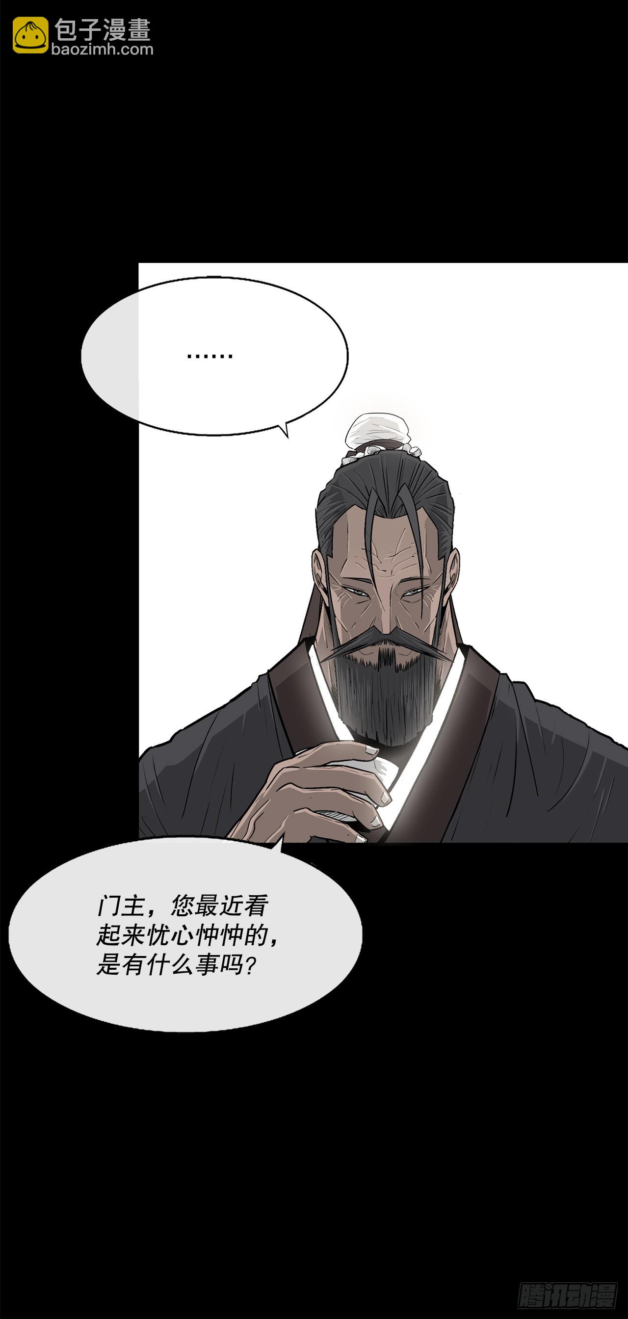 137.北天门合体(1/2)-第138话