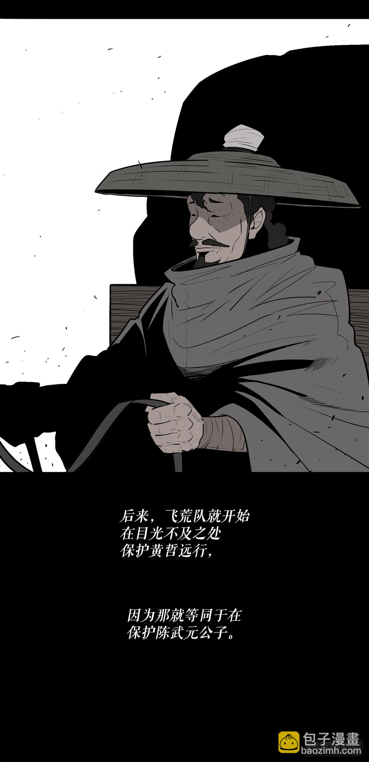 137.北天门合体(1/2)-第138话