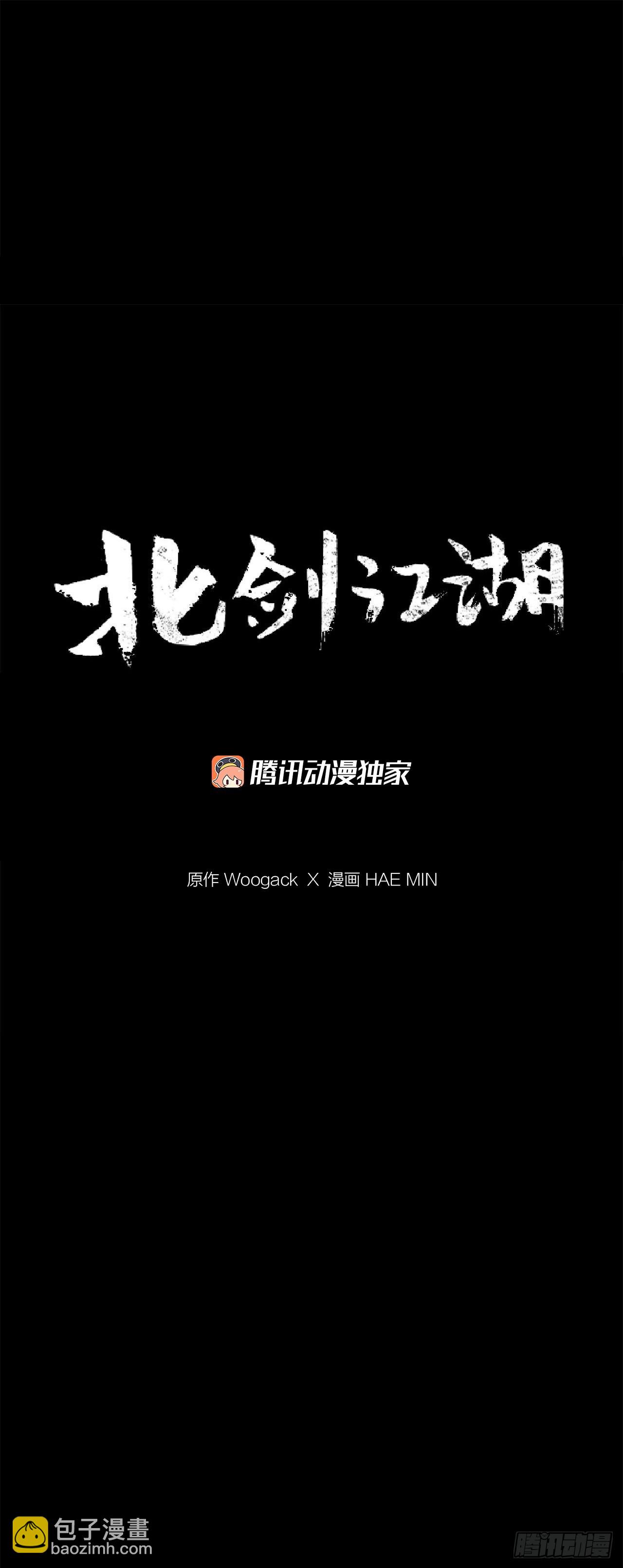 137.北天门合体(1/2)-第138话