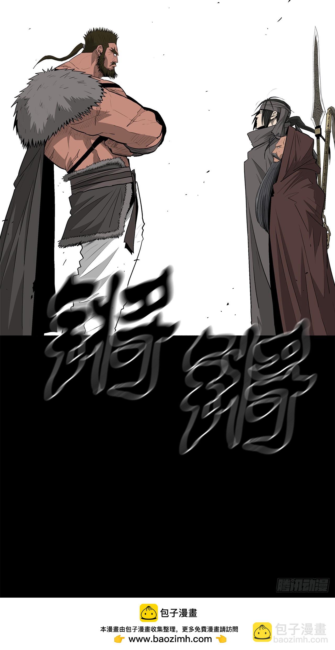 137.北天门合体(1/2)-第138话