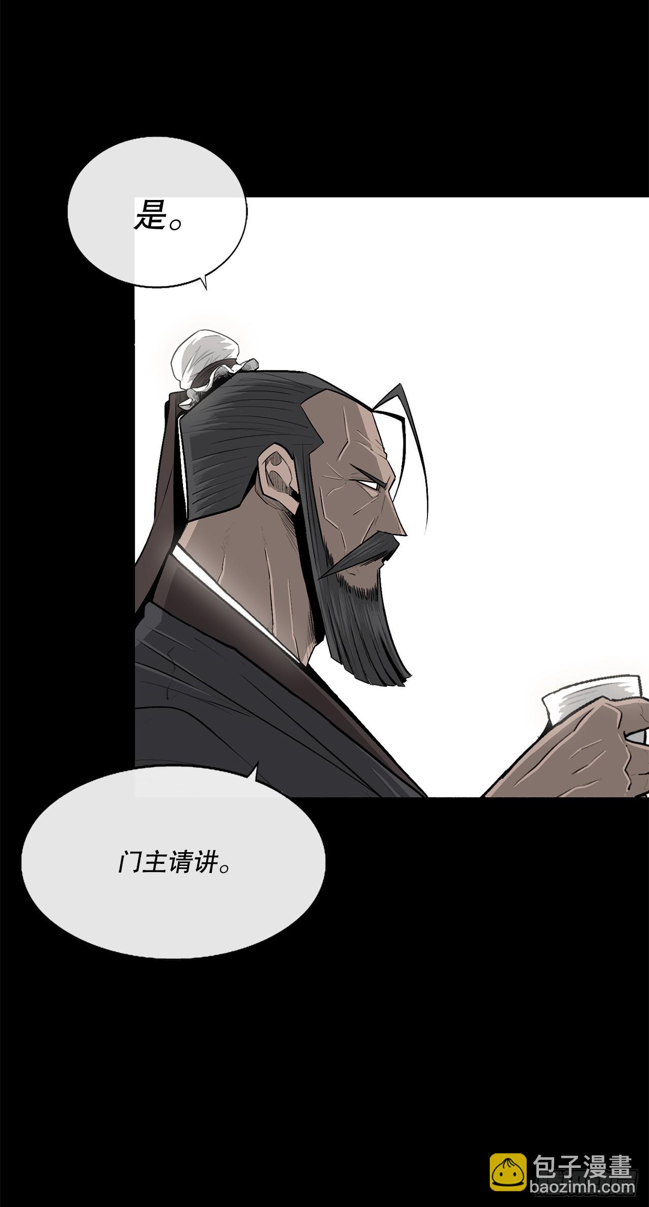 137.北天门合体(1/2)-第138话